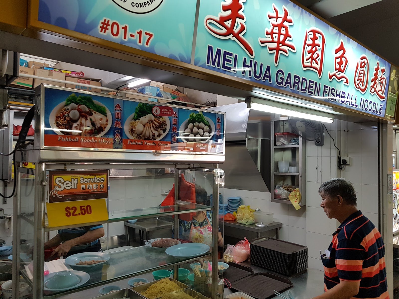Mei Hua Garden Fish Ball Noodle