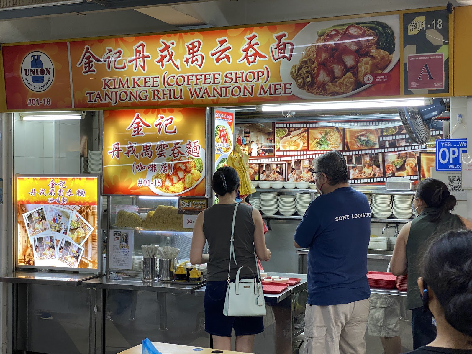 Kim Kee (Coffee shop) Tanjong Rhu Wanton Mee