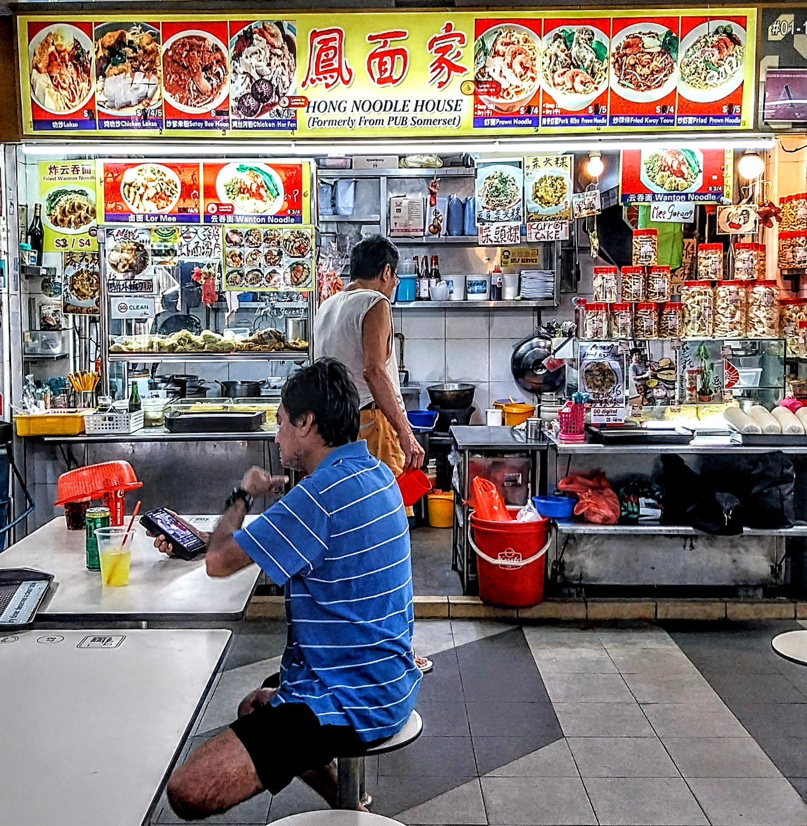 Hong Noodle House