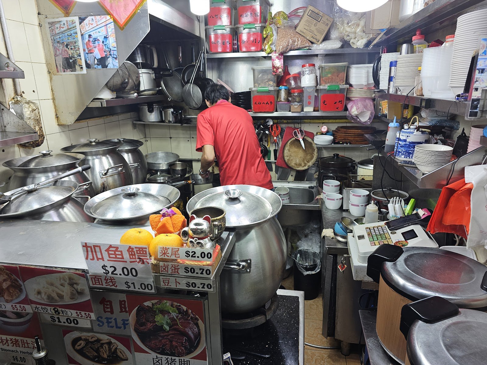 Ah Ying Lao Huo Tang