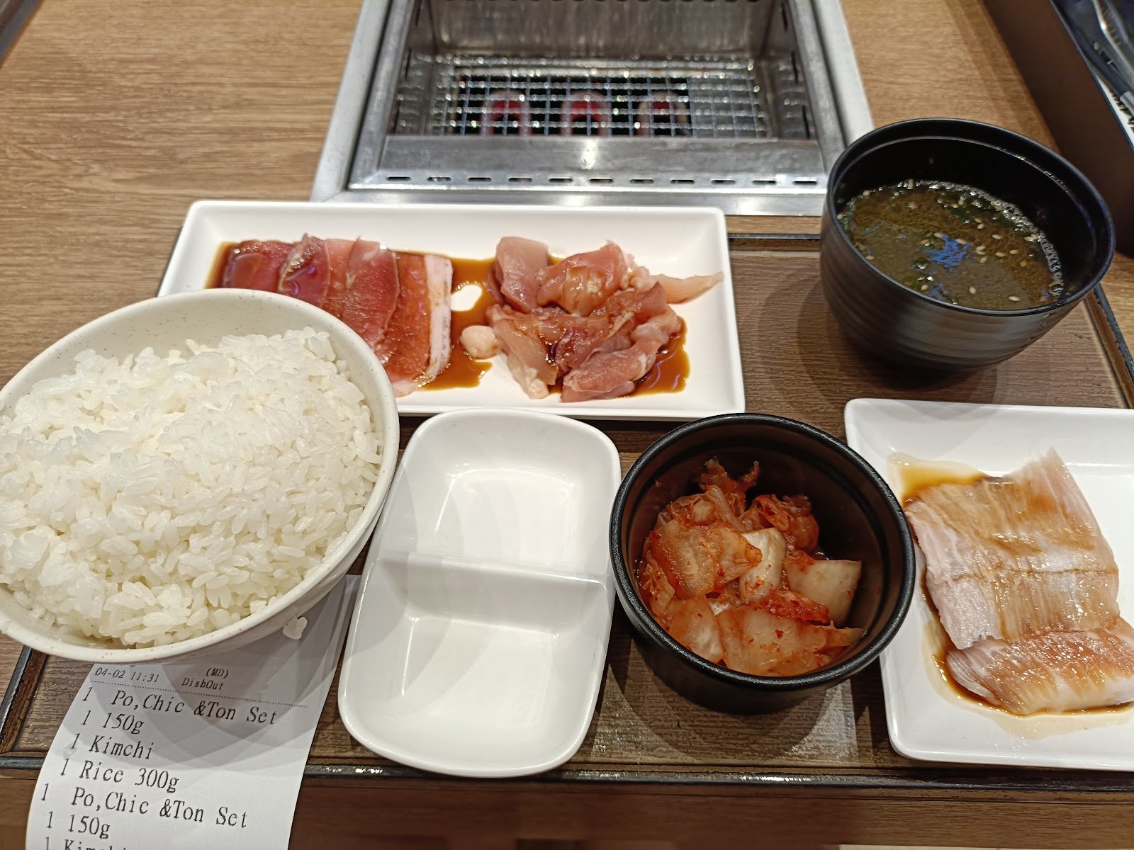 Yakiniku Like (313@somerset) photo 1