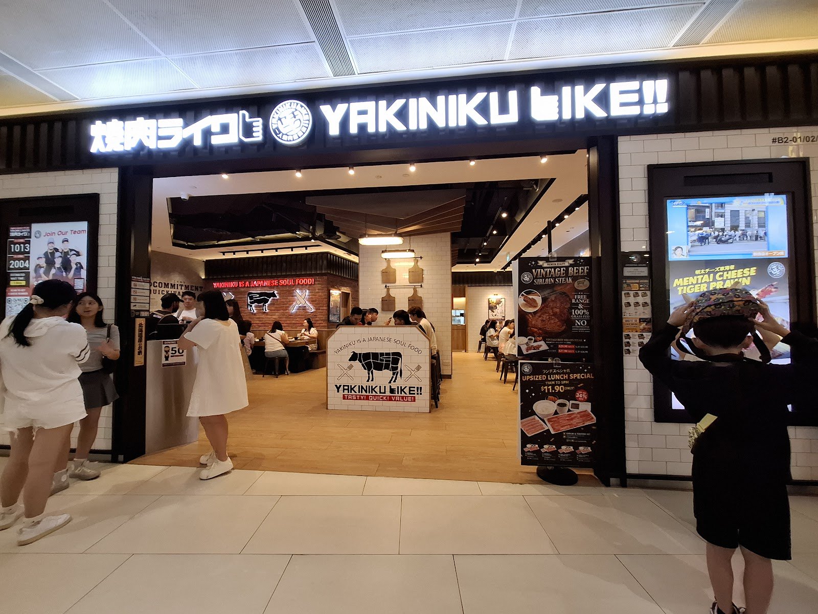 Yakiniku Like (313@somerset) photo 4