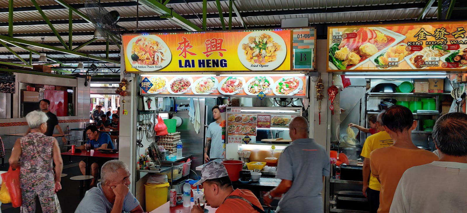 来興 Lai Heng Fried Hokkien Prawn Mee Fried Oyster