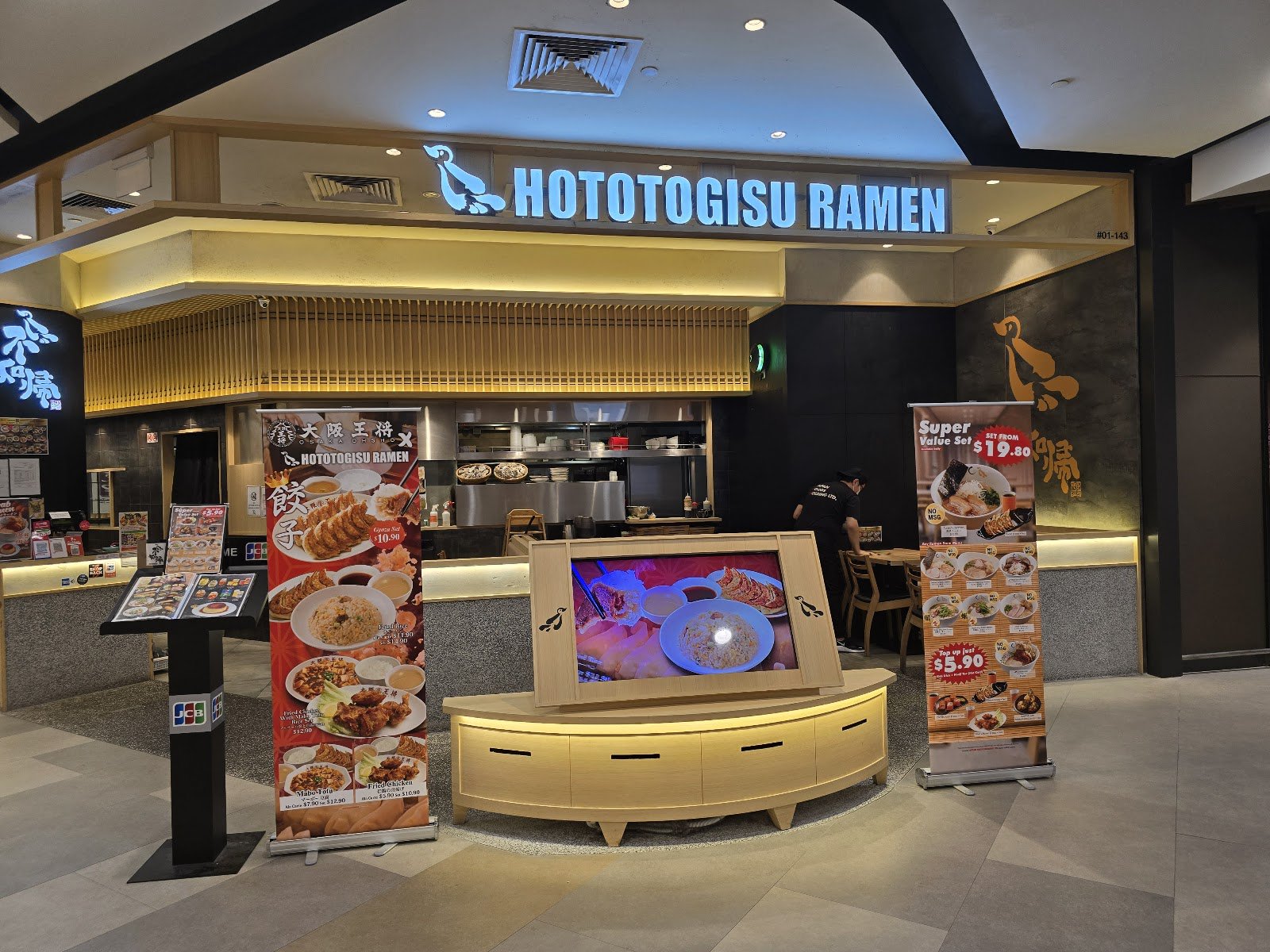 Hototogisu Singapore (Great World City)