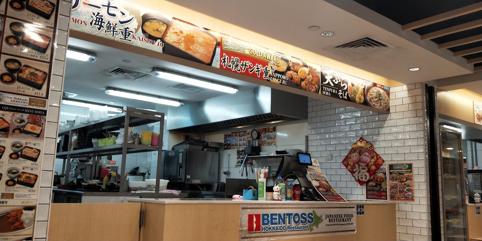 Bentoss Hokkaido Restaurant GWC