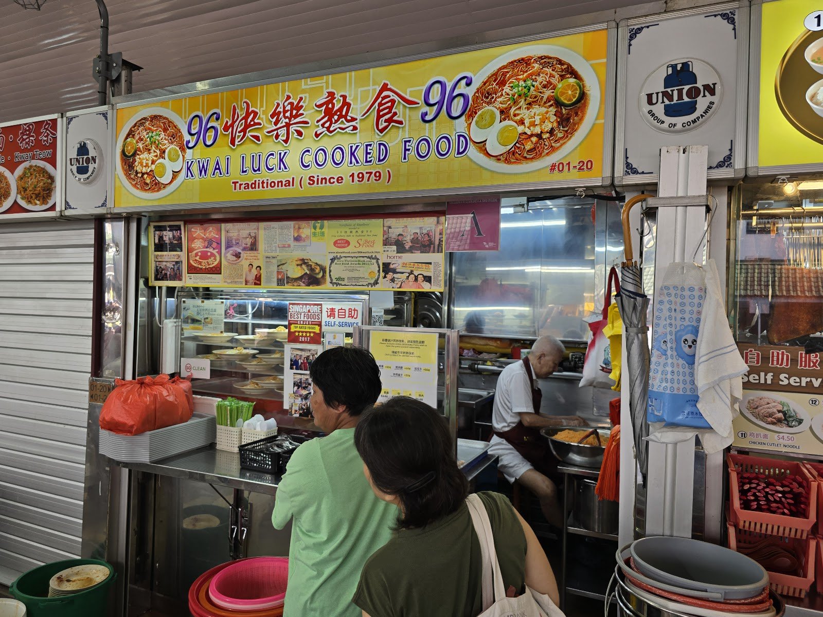 96 Kwai Luck Cooked Food 快乐熟食