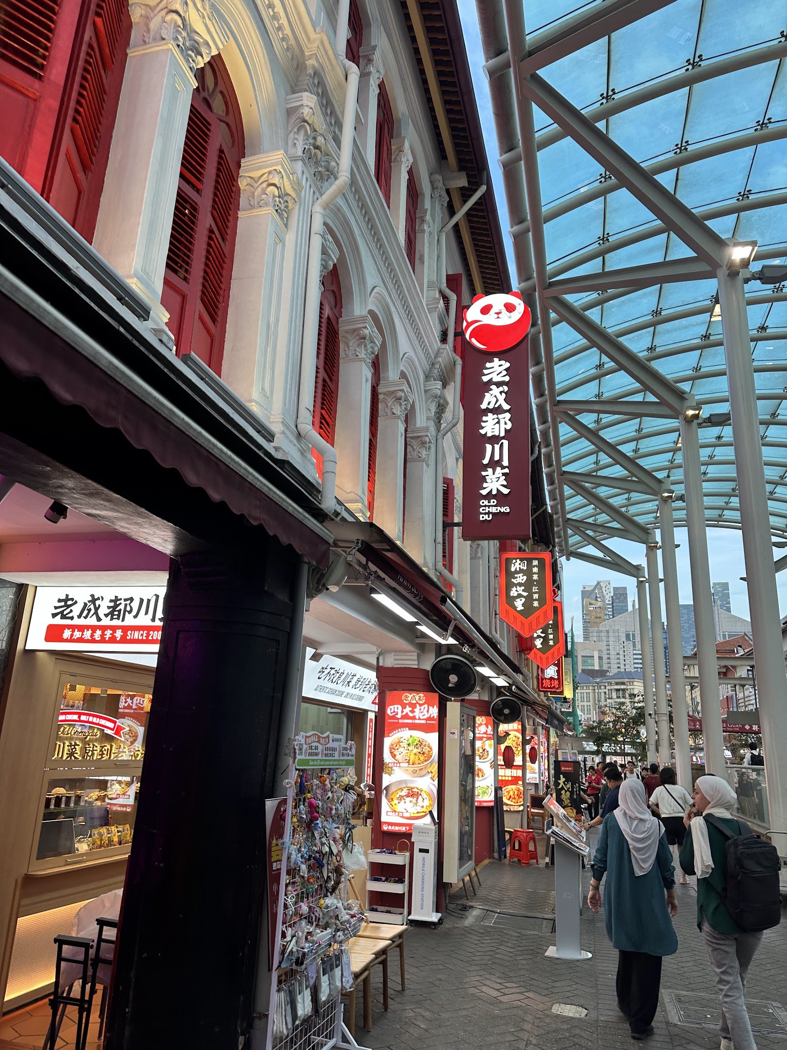 Old Chengdu Sichuan Cuisine Restaurant photo 5