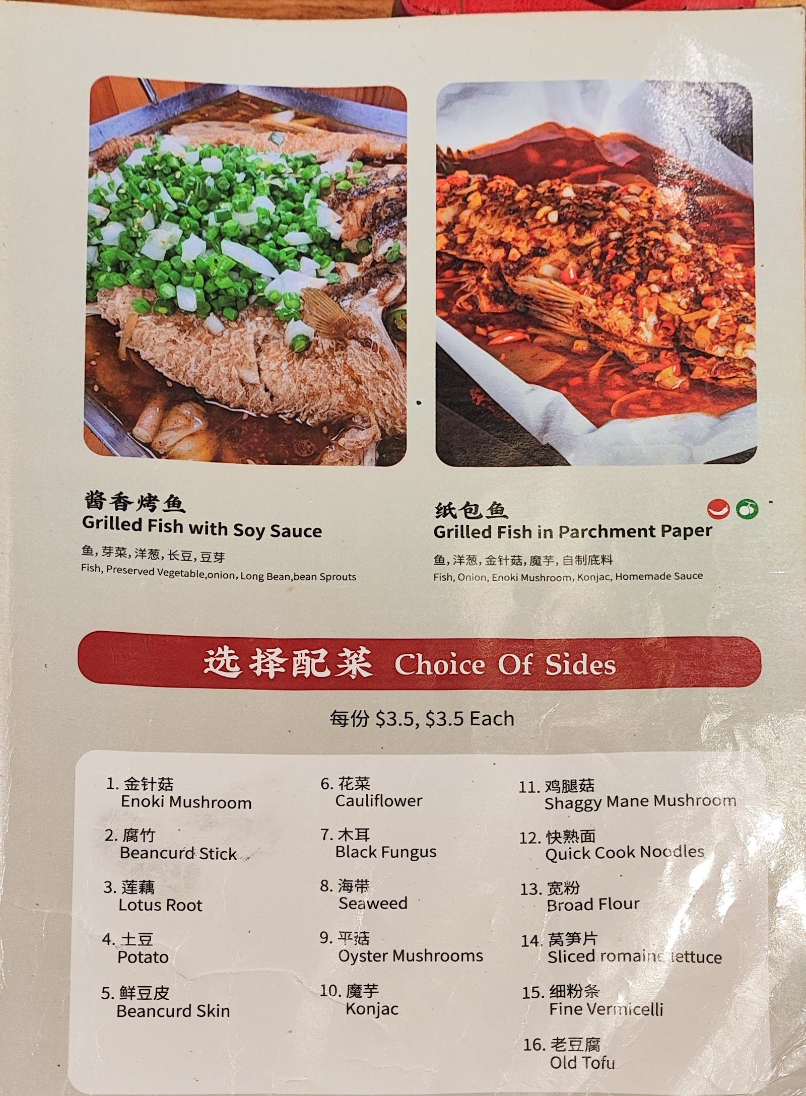 Old Chengdu Sichuan Cuisine Restaurant photo 7