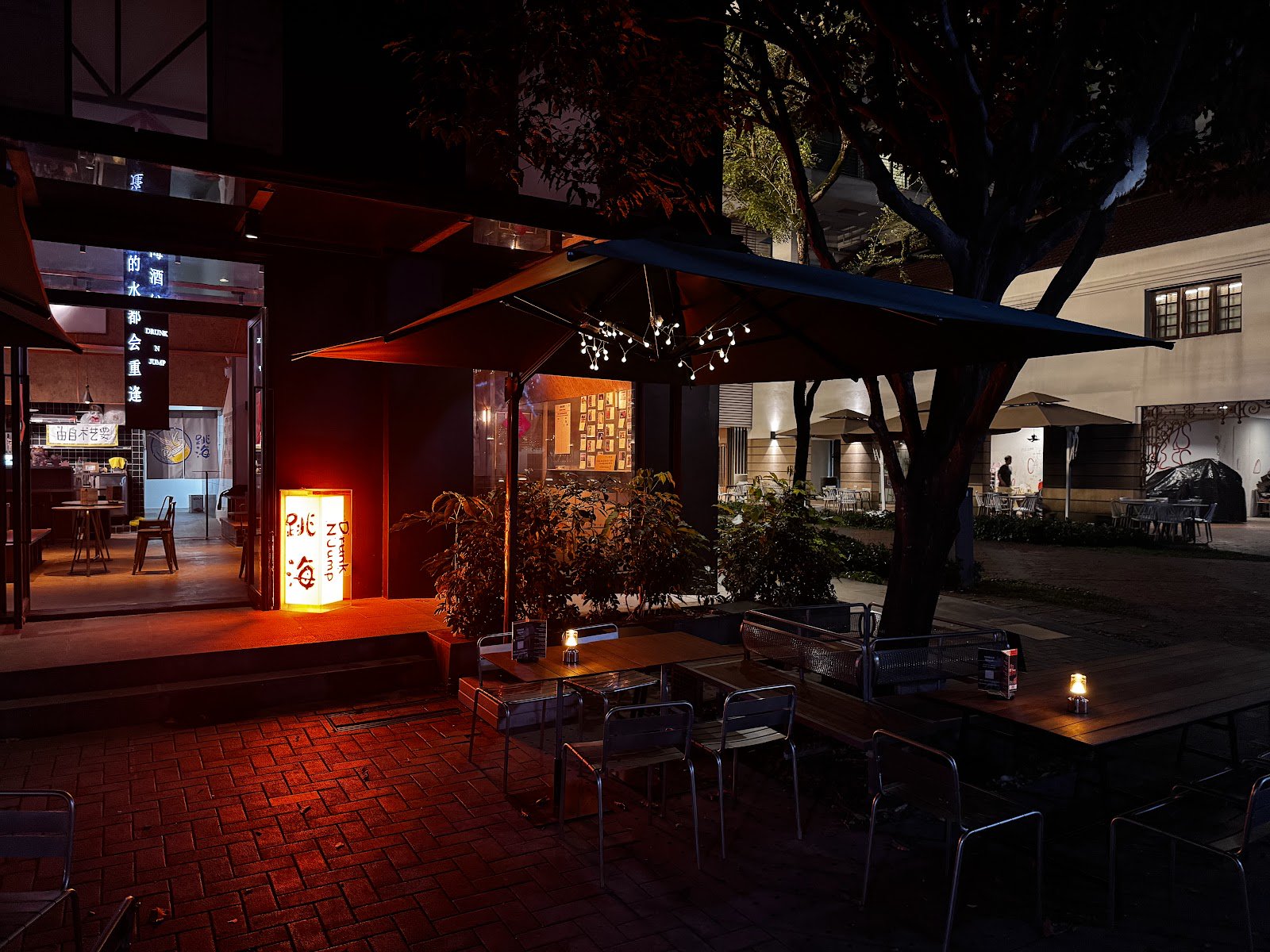 Drunk N' Jump Pub 跳海酒馆 photo 9