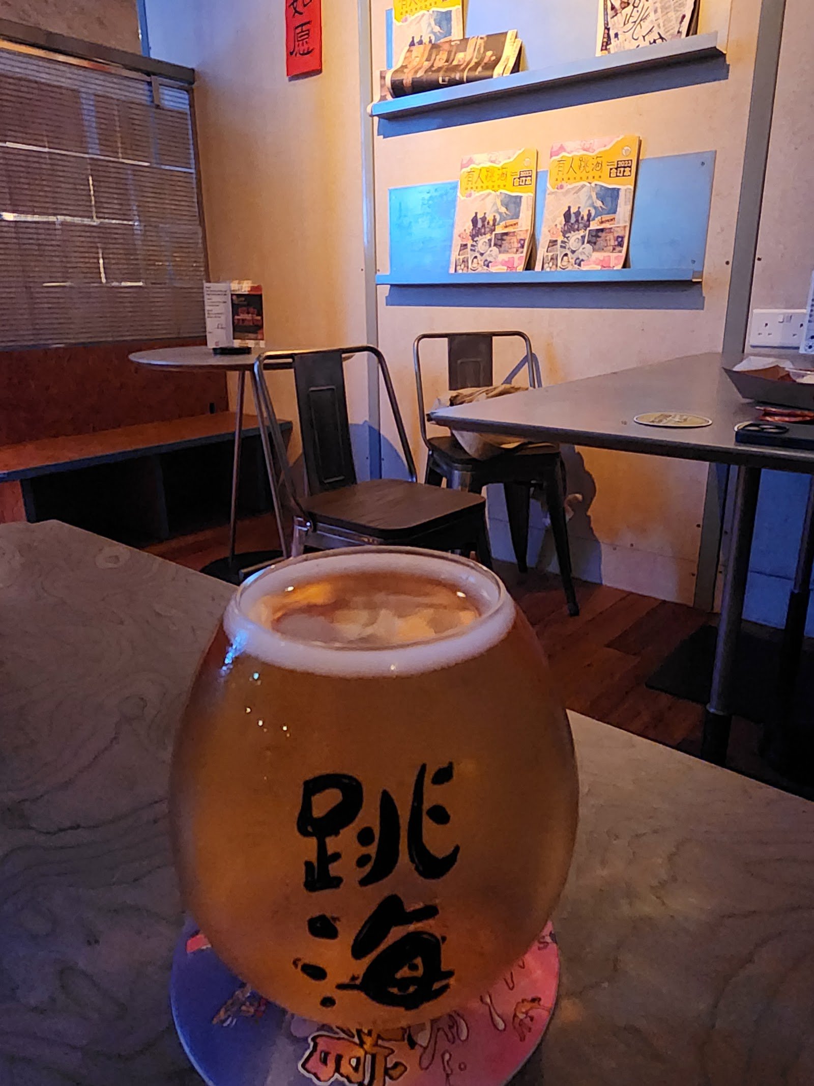 Drunk N' Jump Pub 跳海酒馆 photo 4