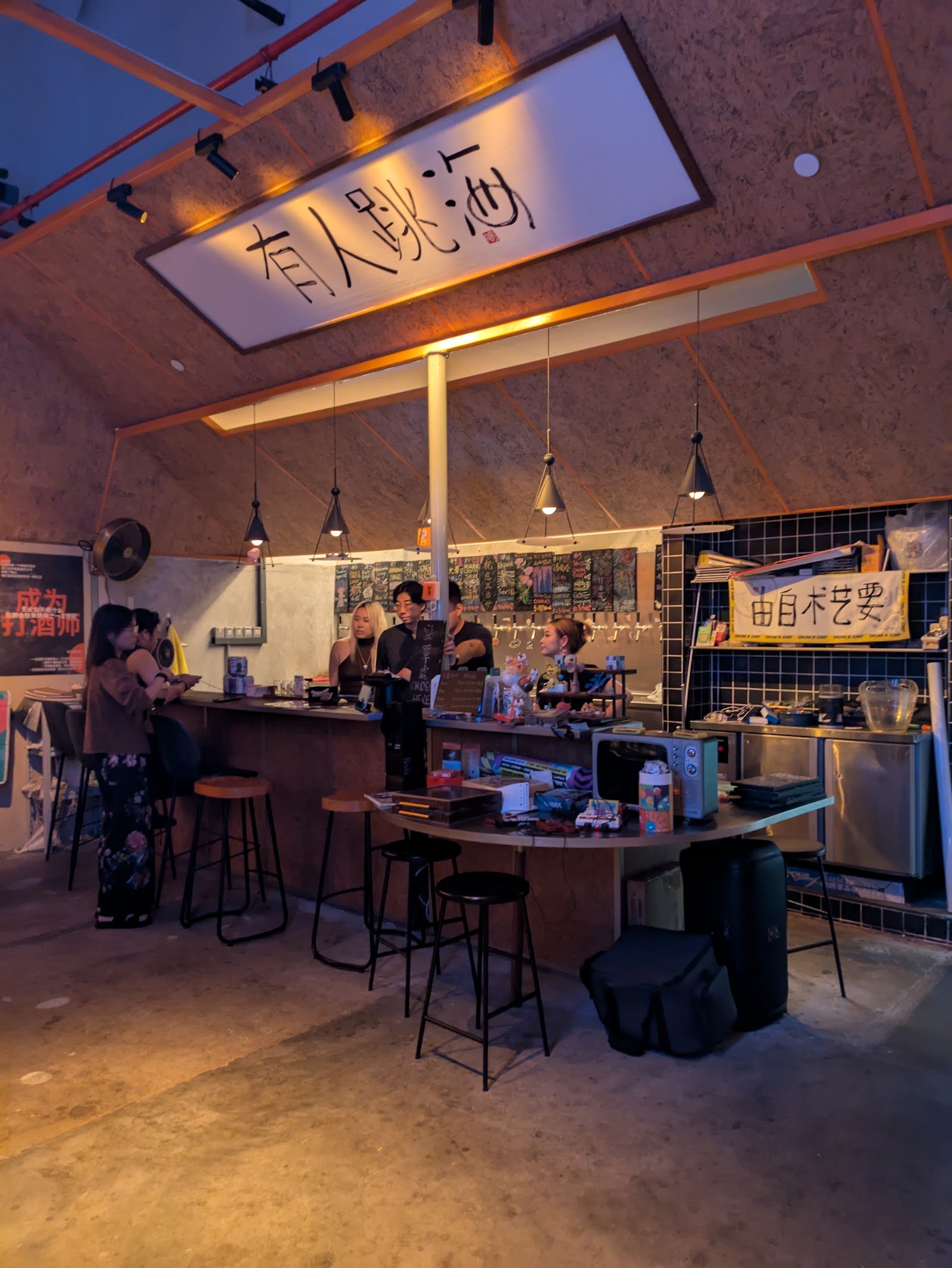 Drunk N' Jump Pub 跳海酒馆 photo 7