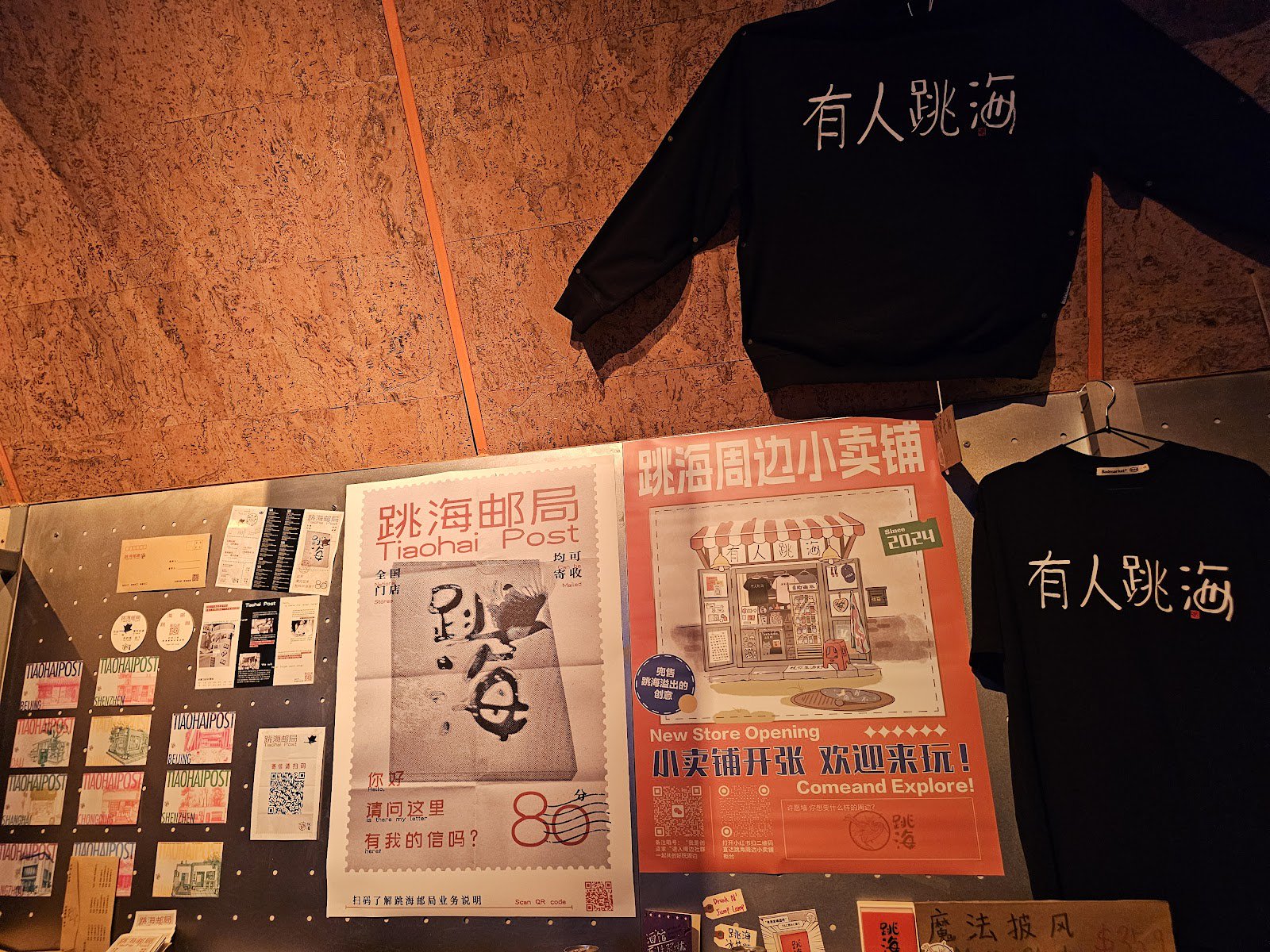 Drunk N' Jump Pub 跳海酒馆 photo 6