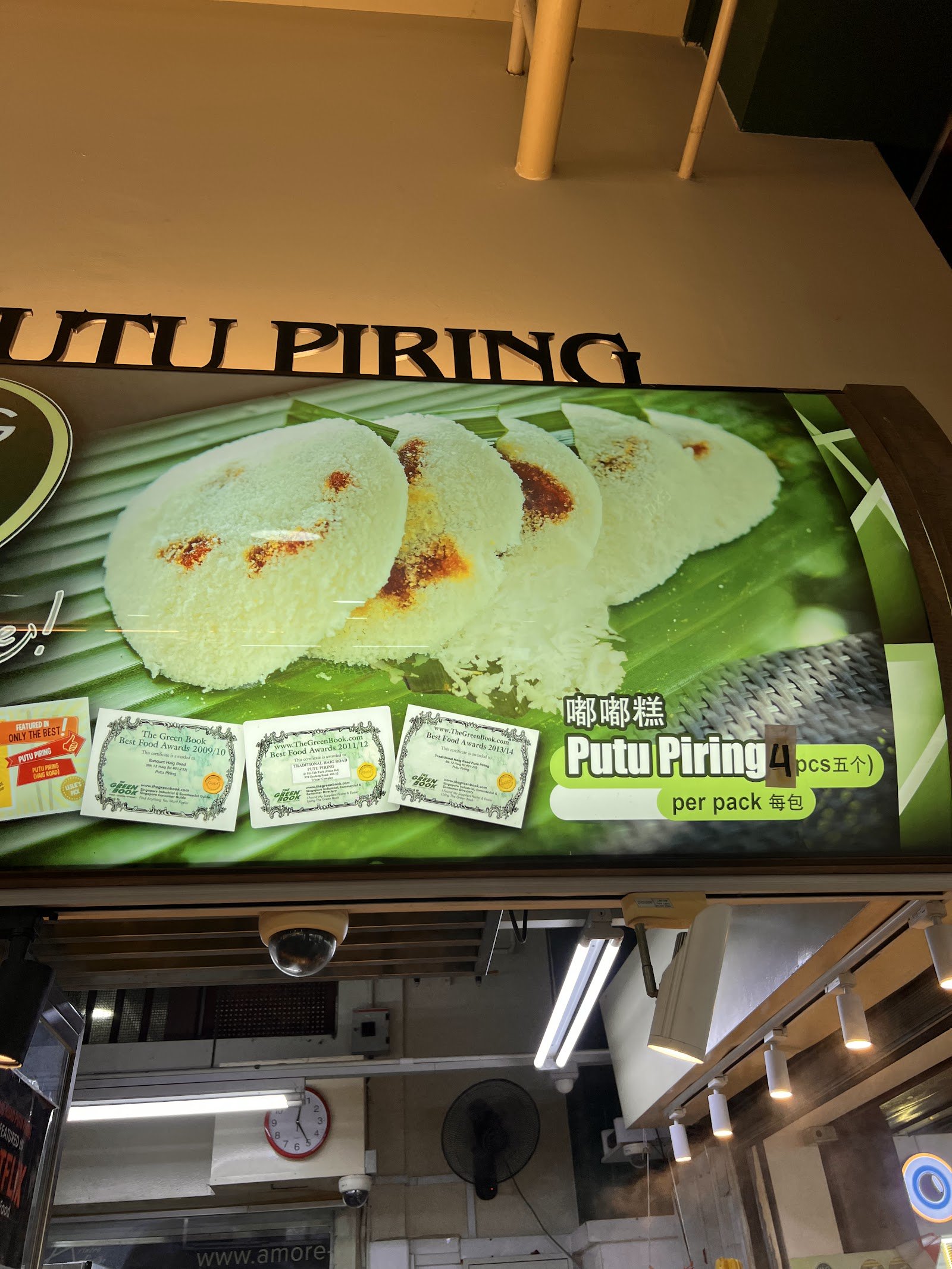 Haig Road Putu Piring photo 10