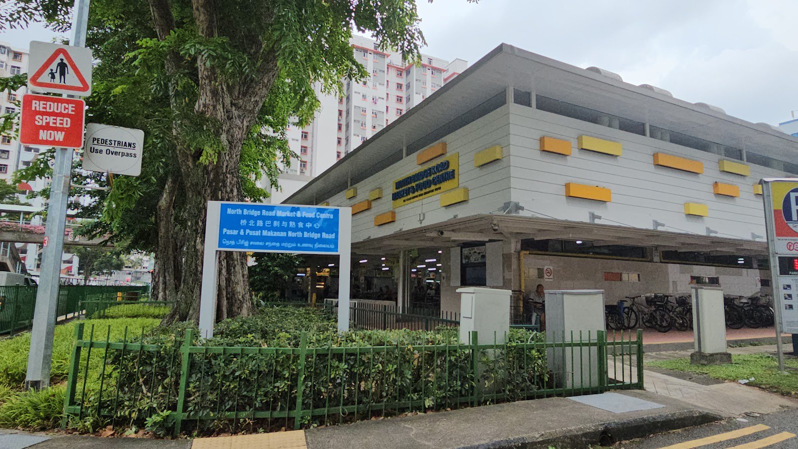 San Yuan 汕源潮州粿条面
