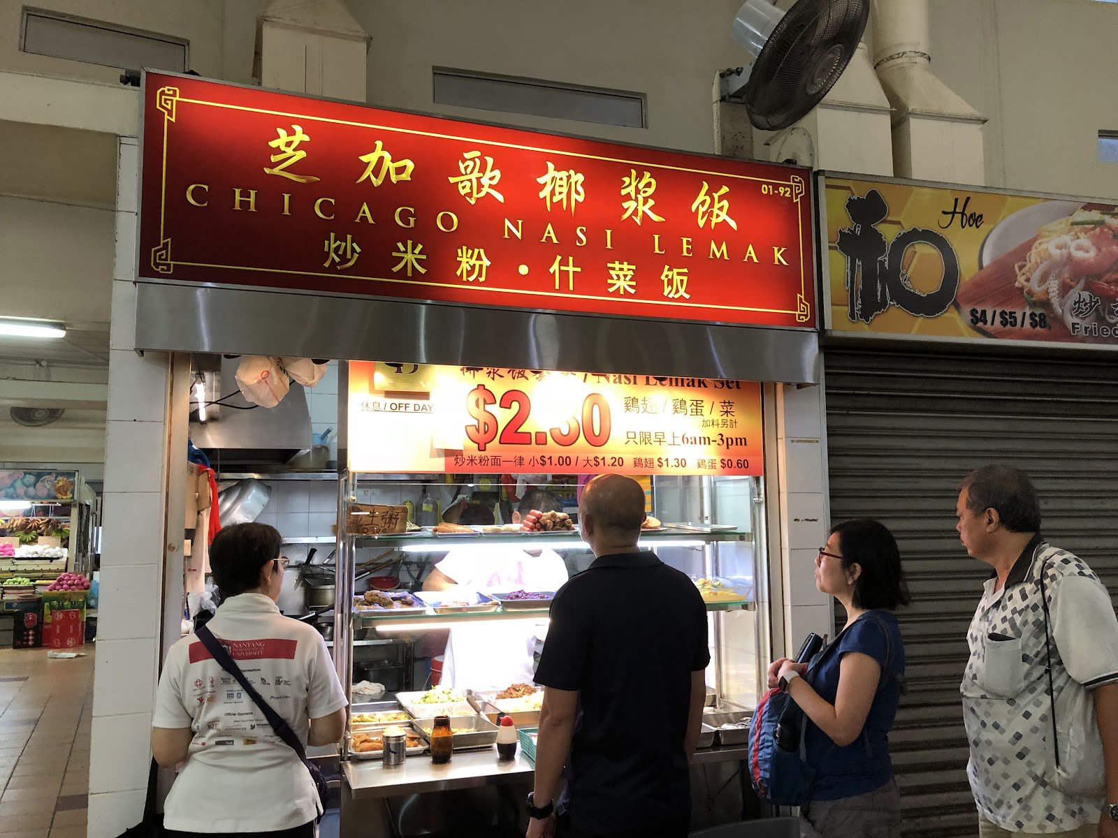 North Bridge Road Market & Food Centre