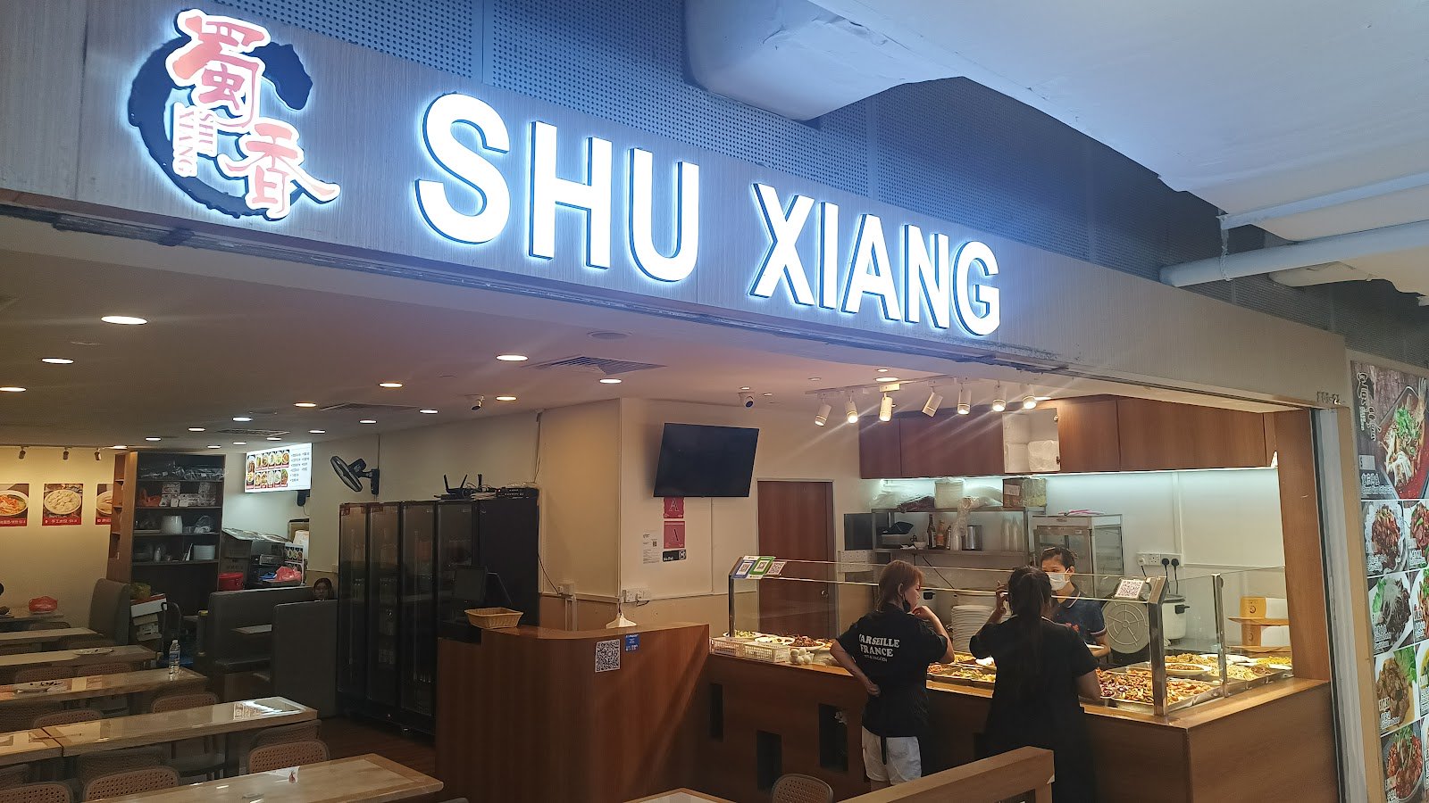 Shu Xiang