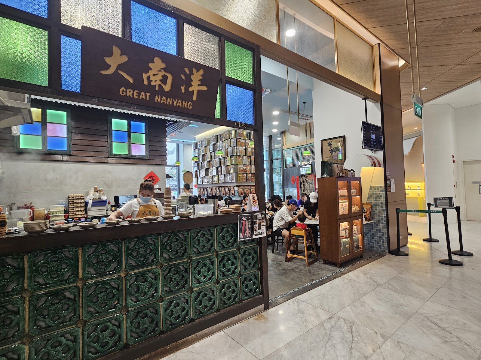 Great Nanyang Heritage Cafe 大南洋 (Somerset) photo 6