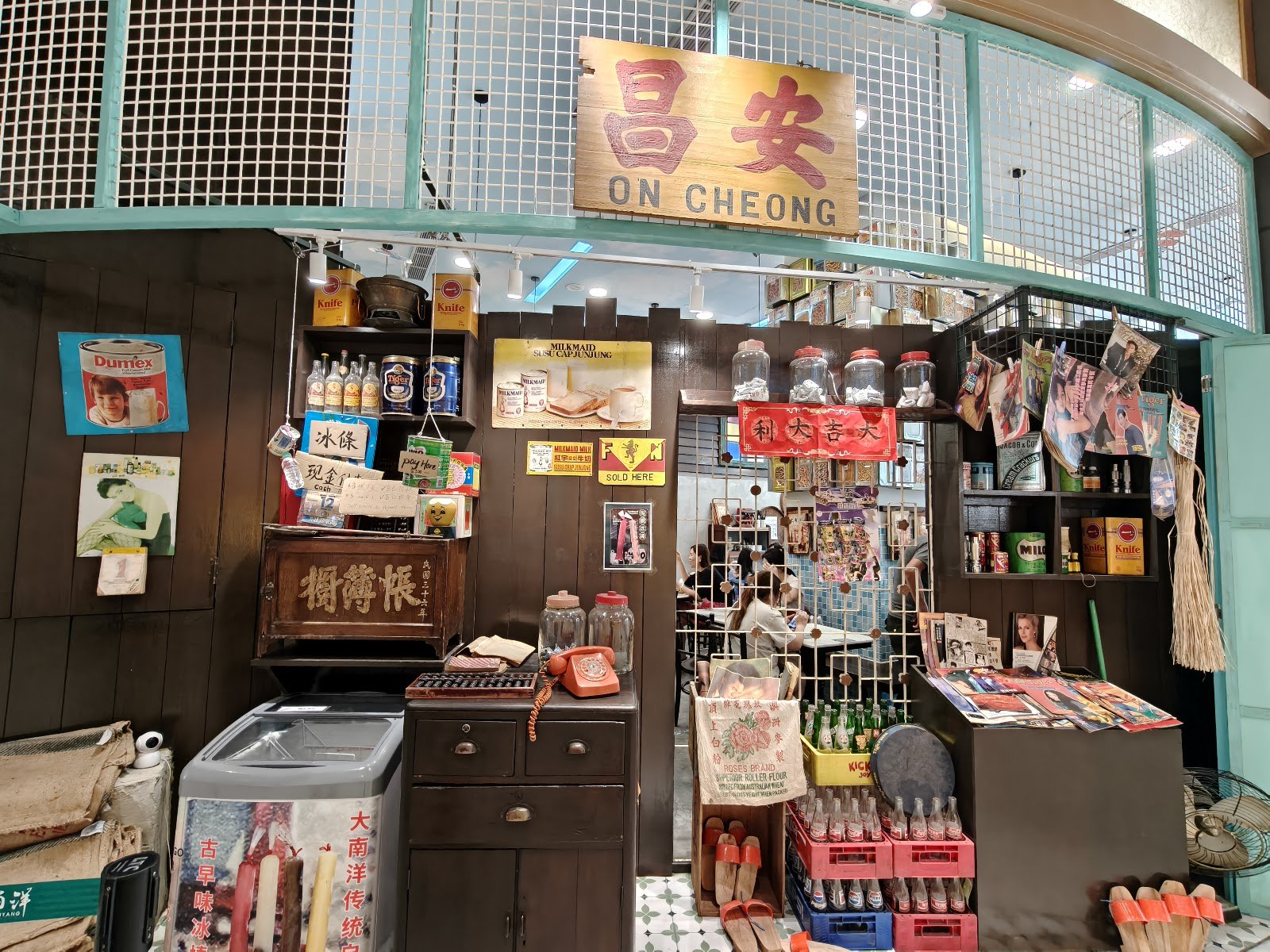 Great Nanyang Heritage Cafe 大南洋 (Somerset) photo 8
