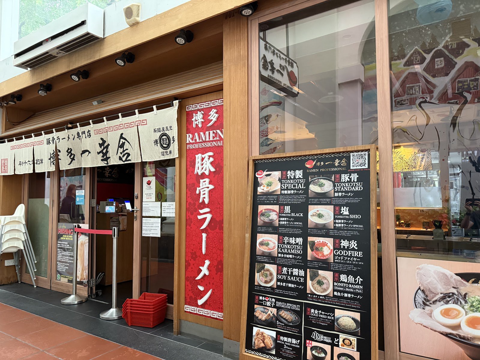 Hakata Ikkousha Ramen