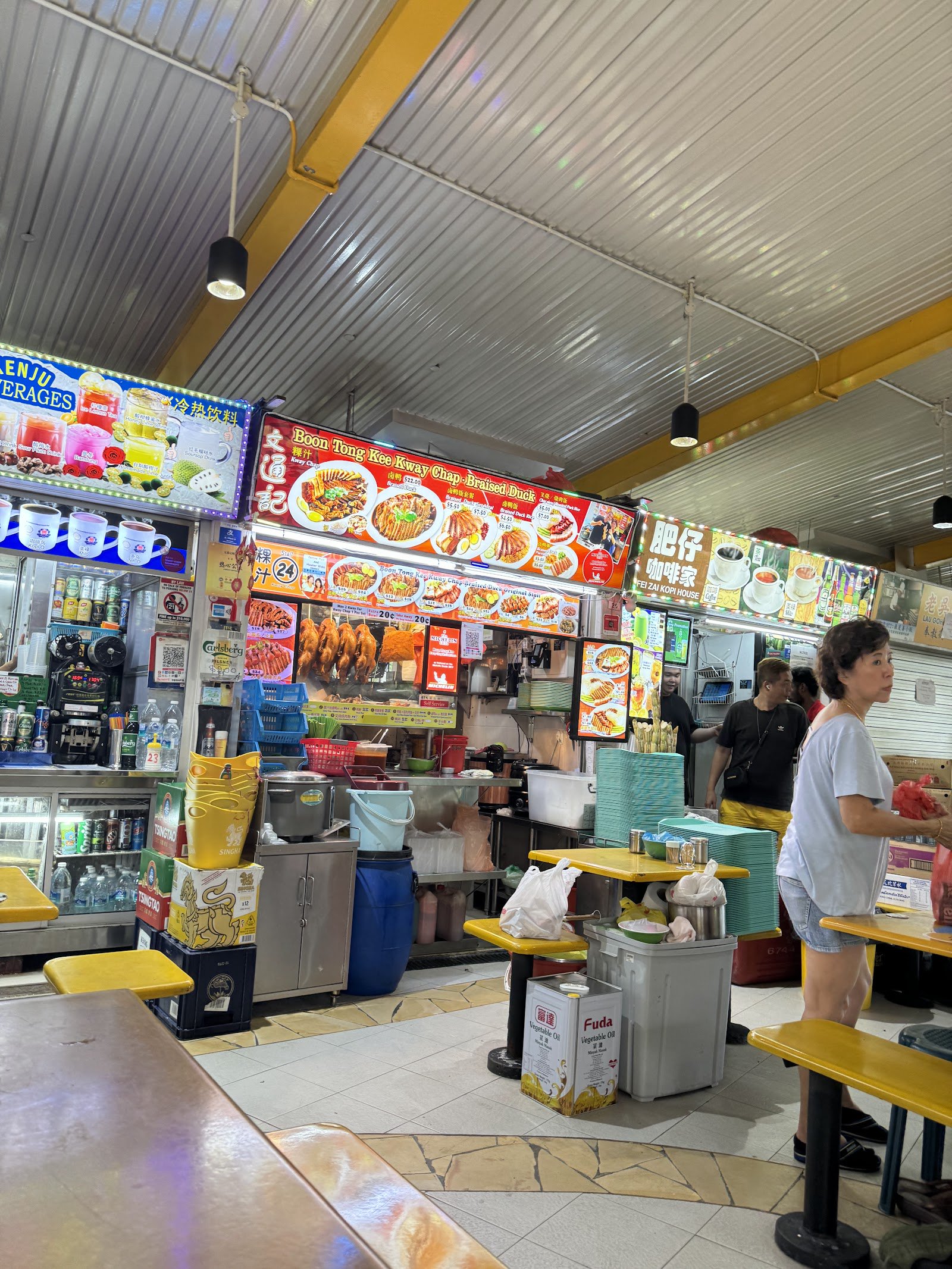 Boon Tong Kee Kway Chap