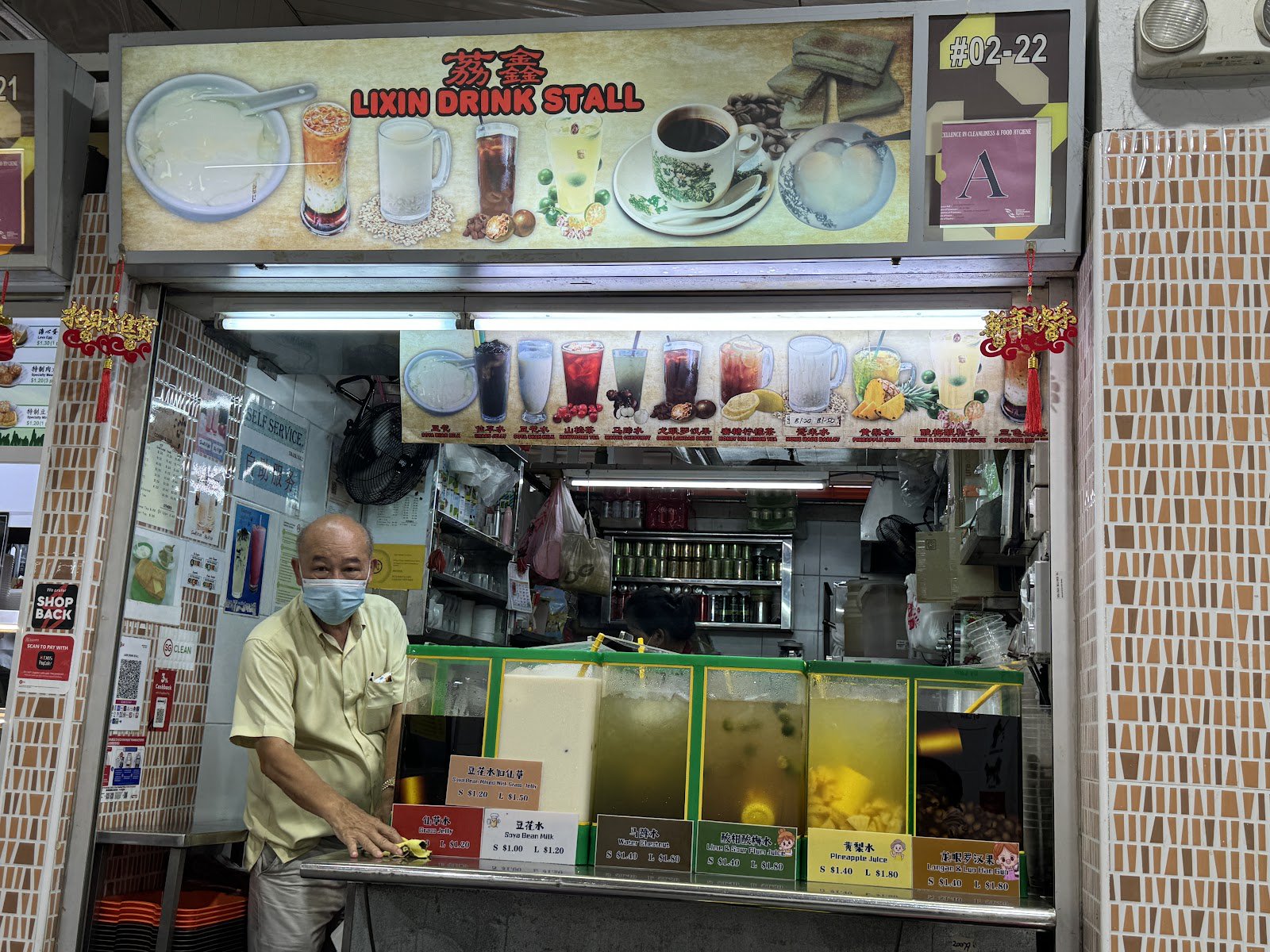 Lixin Drink Stall