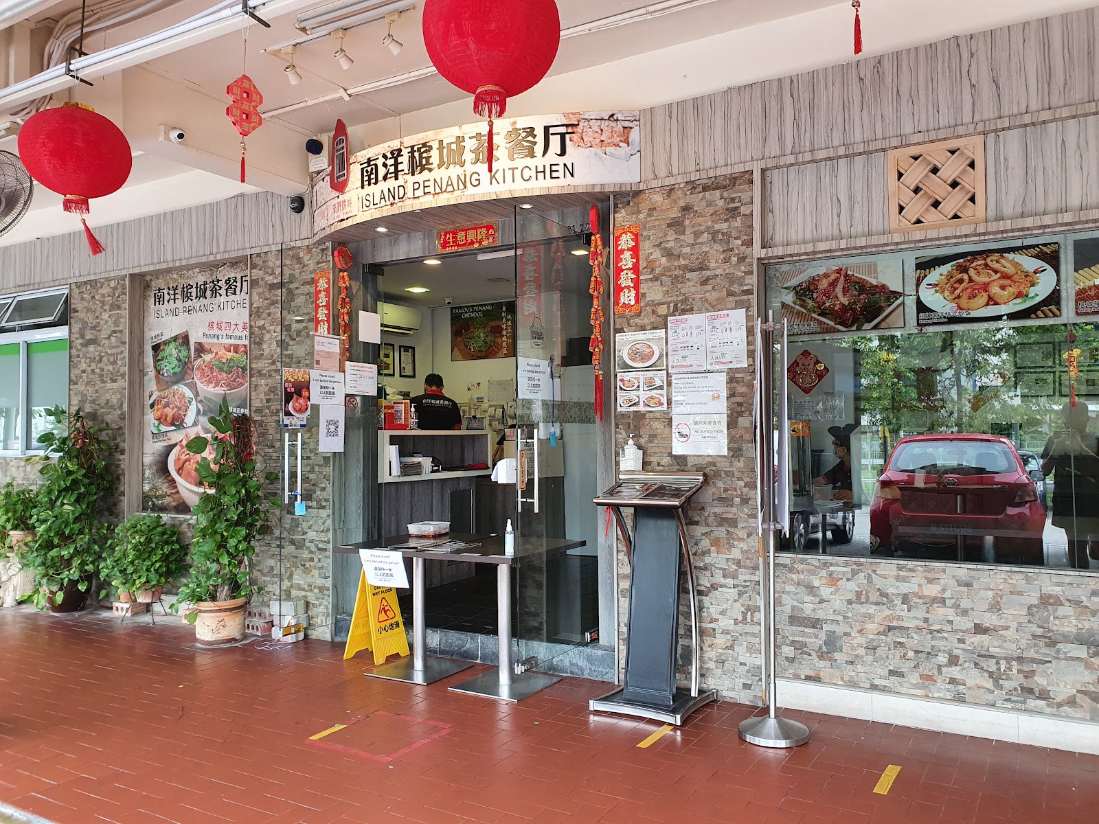 Island Penang Kitchen