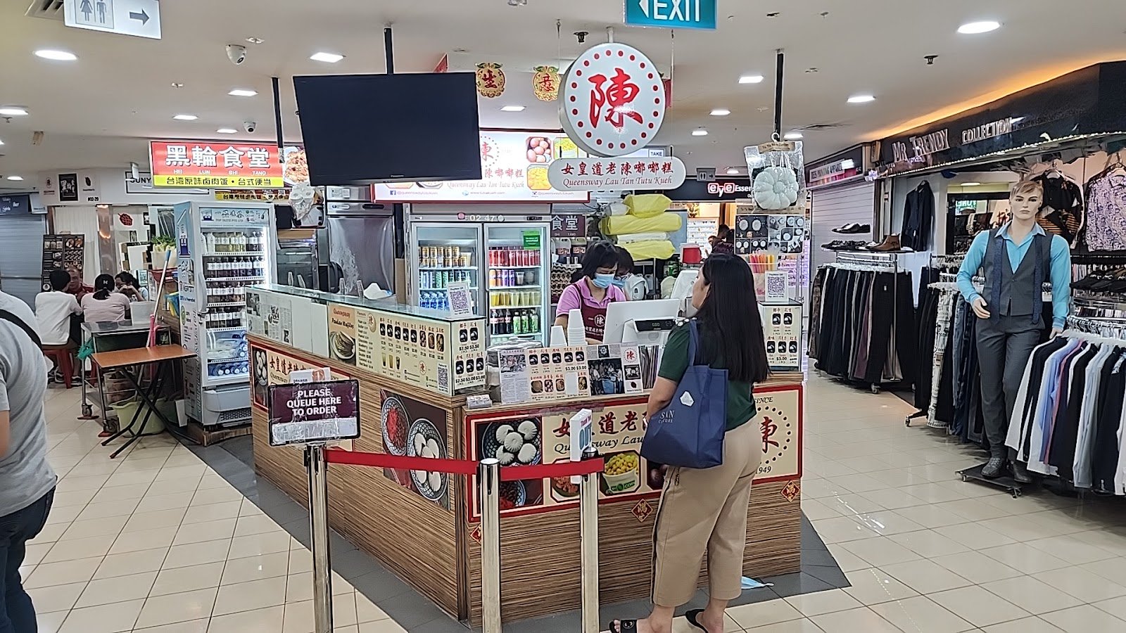 Queensway Lau Tan Tutu Kueh
