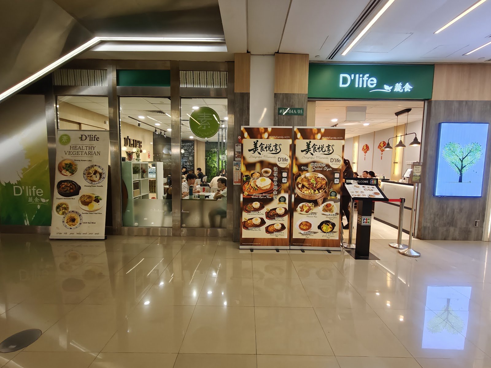D’life Orchardgateway photo 5