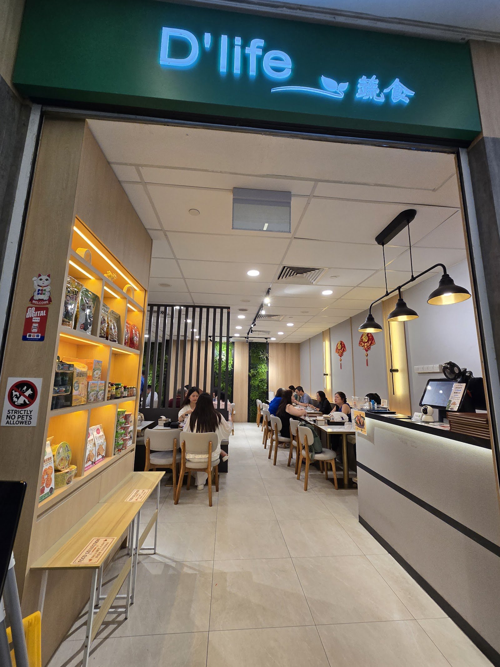 D’life Orchardgateway photo 6