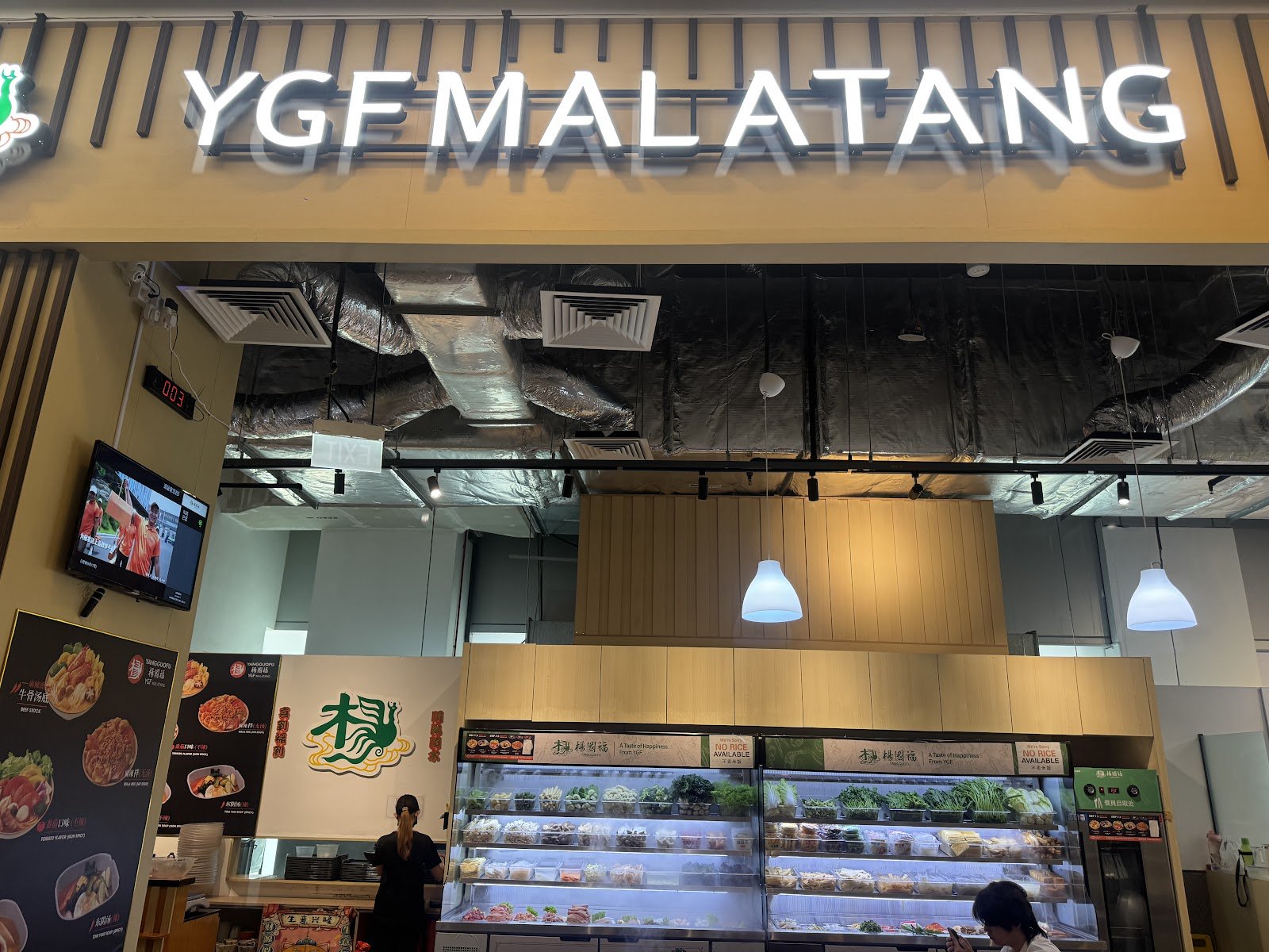 Yang Guo Fu Mala Tang 杨国福麻辣烫 photo 5