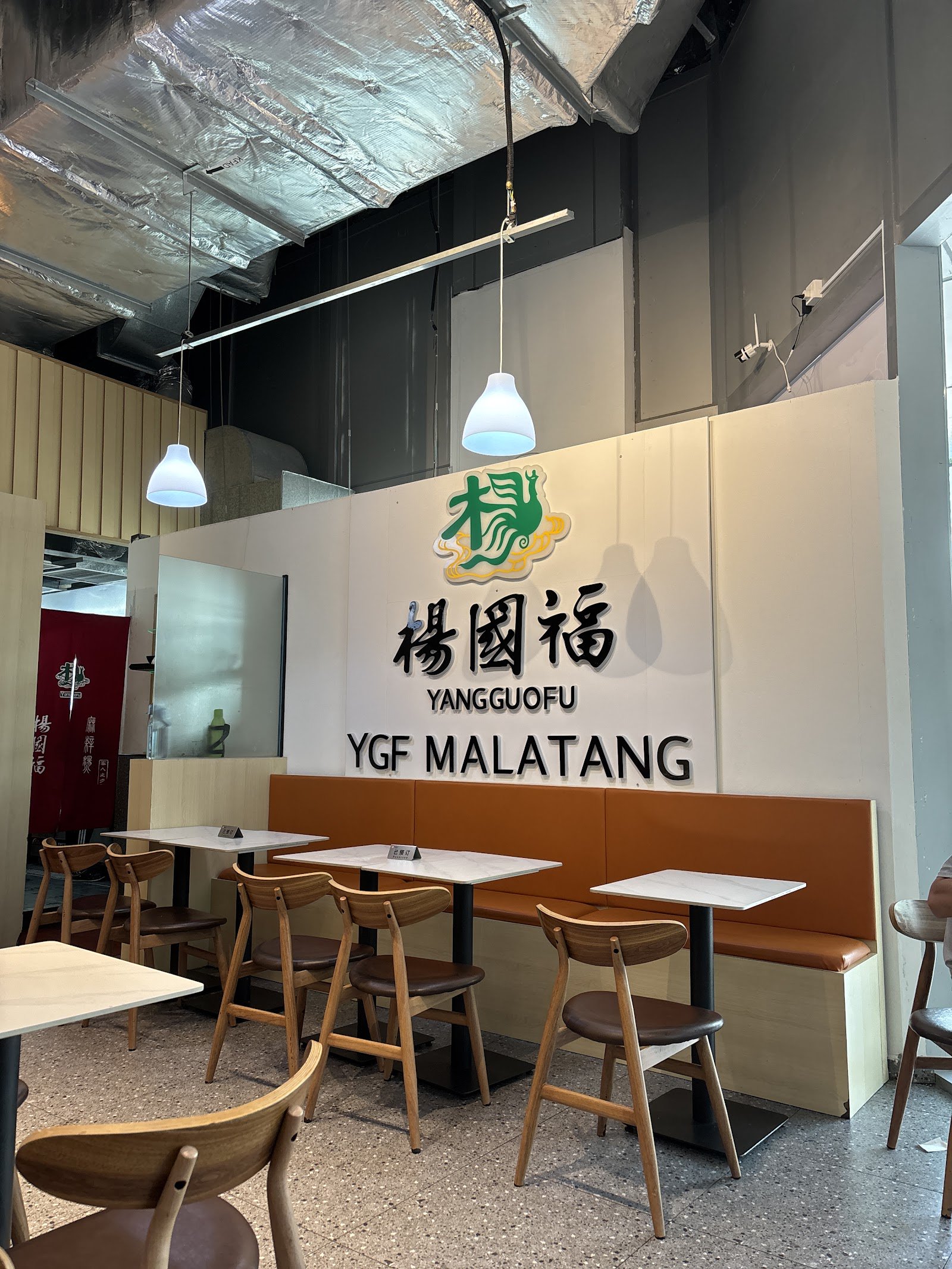 Yang Guo Fu Mala Tang 杨国福麻辣烫 photo 9