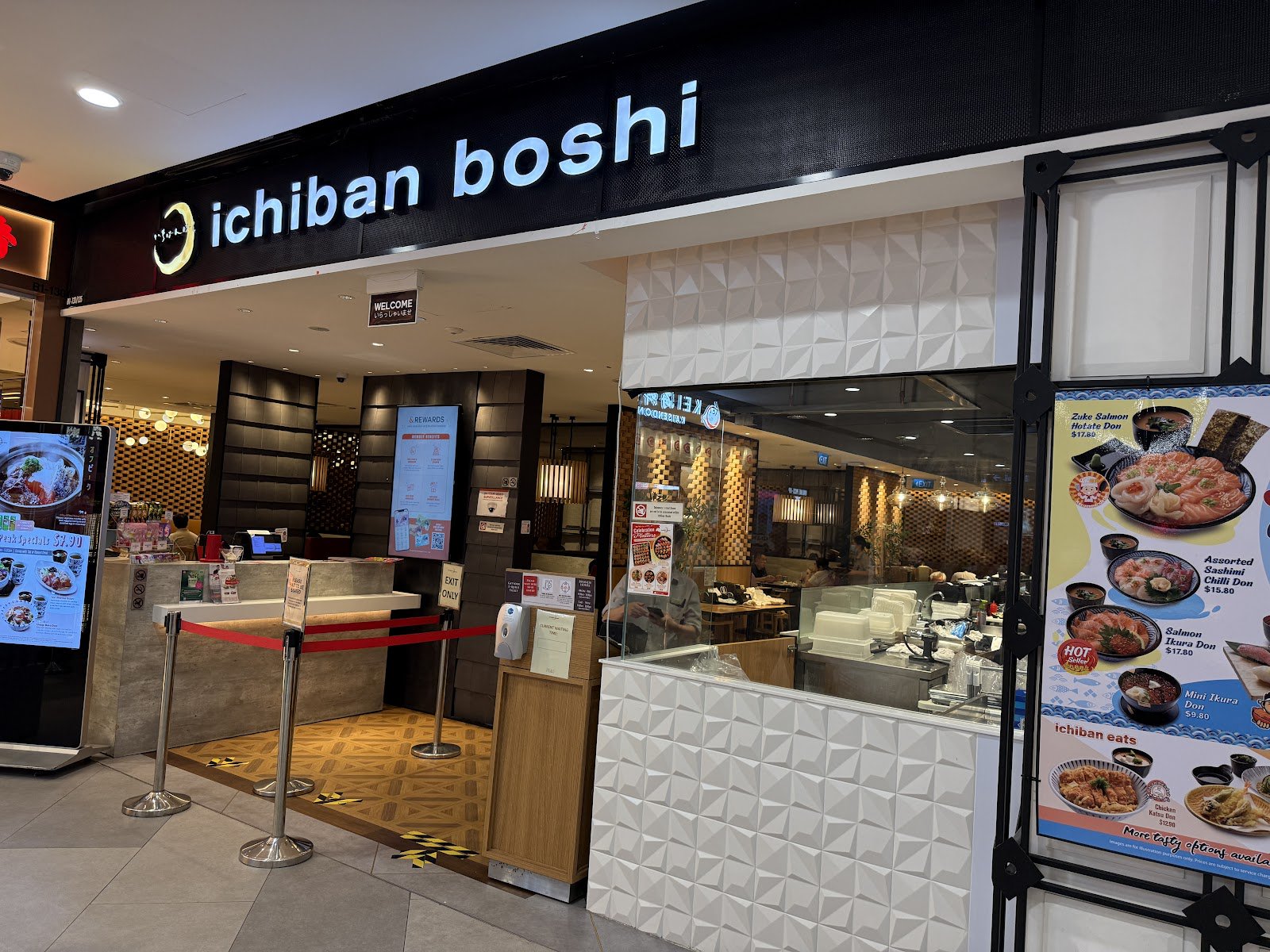 Ichiban Boshi (Great World)