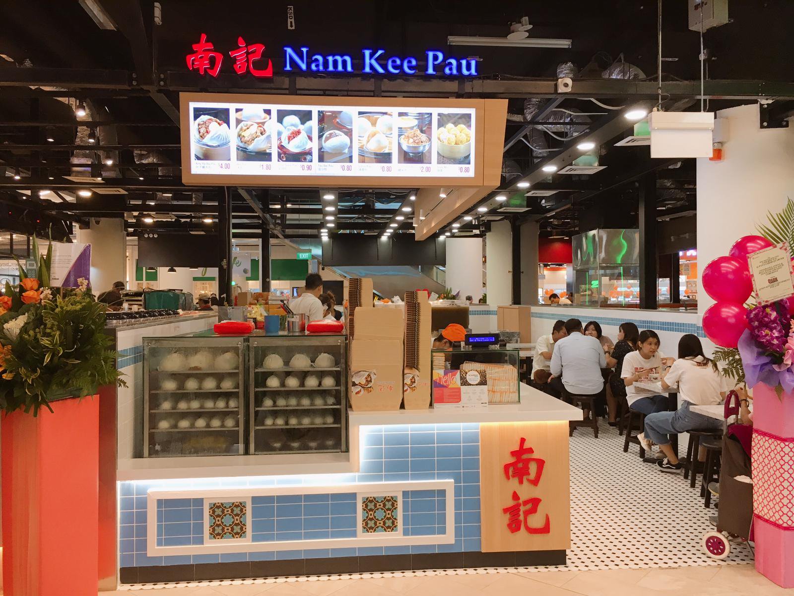 Nam Kee Pau