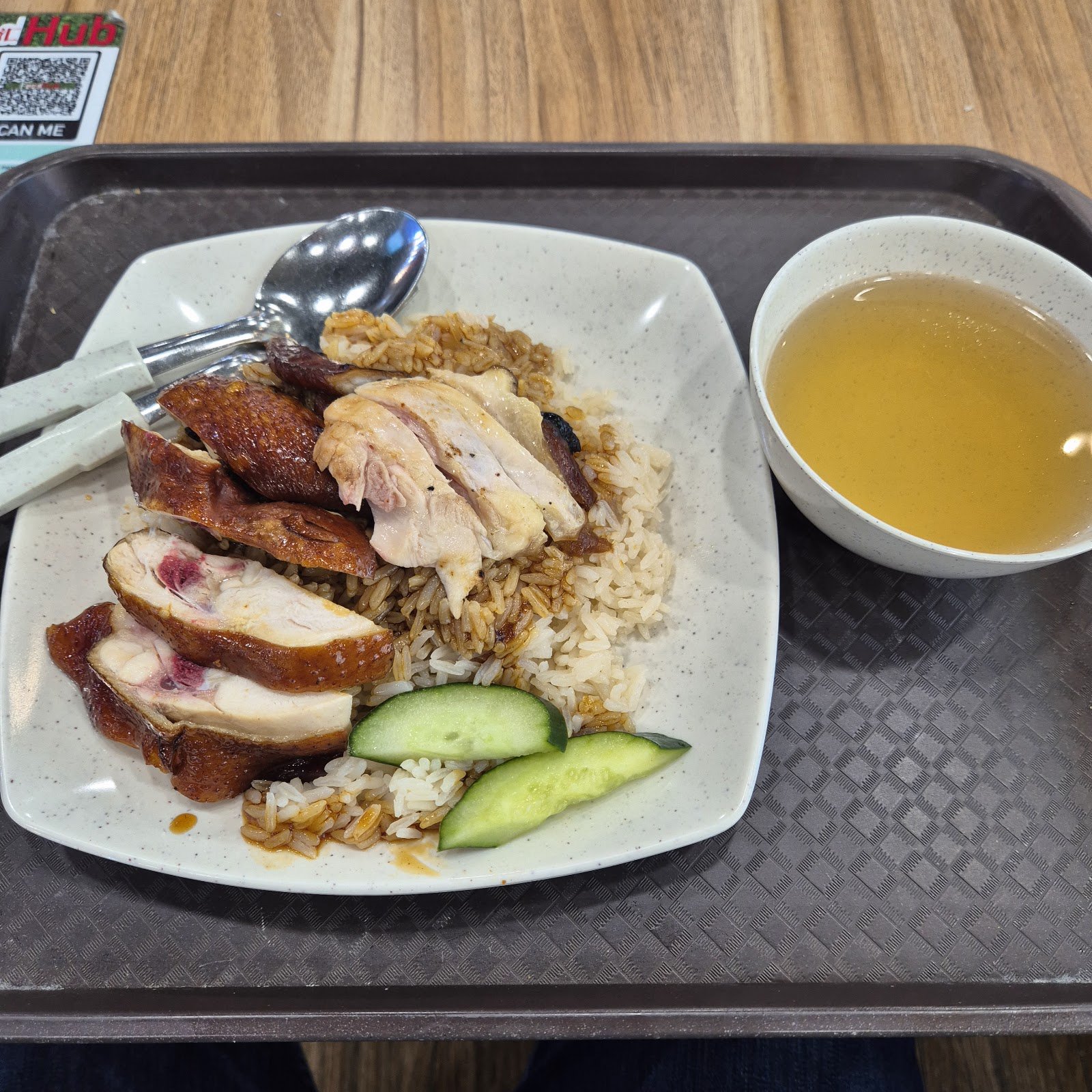 Duck King (鸭皇)