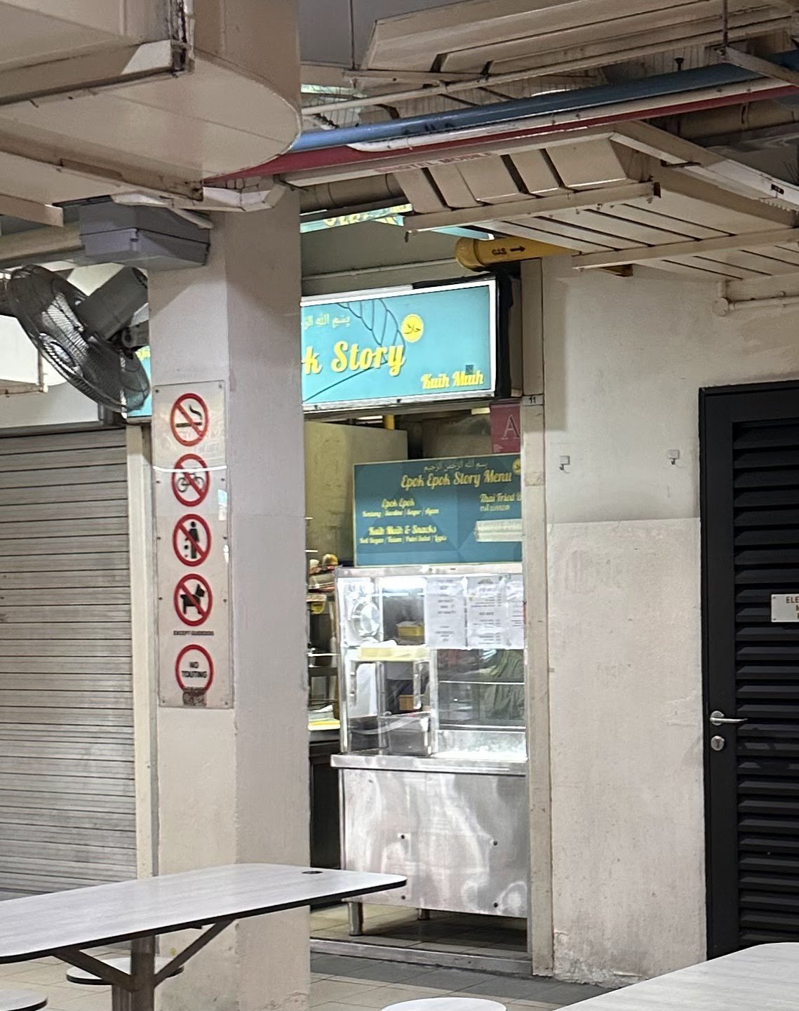 Epok Epok Story