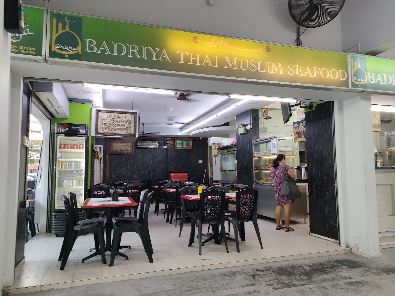 Badriya Thai Muslim Seafood