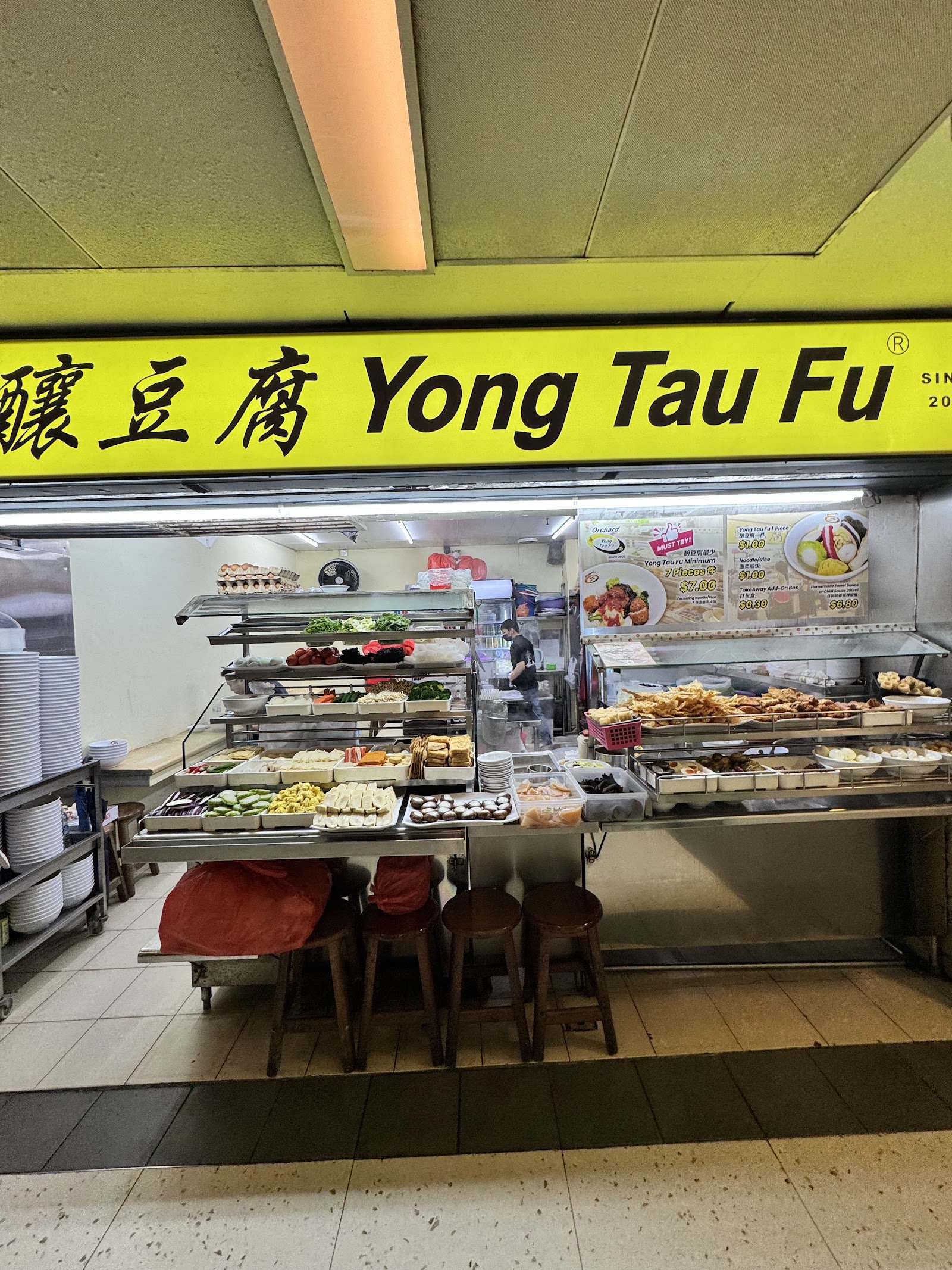 Orchard Yong Tau Fu photo 2