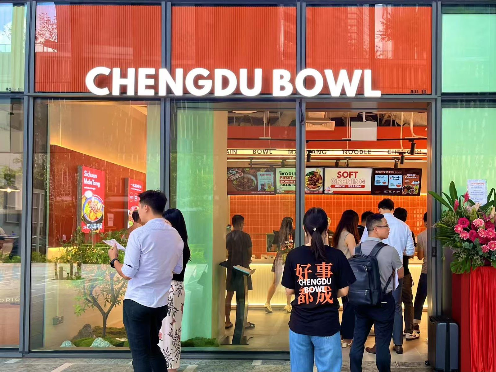 Chengdu Bowl Central Boulevard 成都Bowl