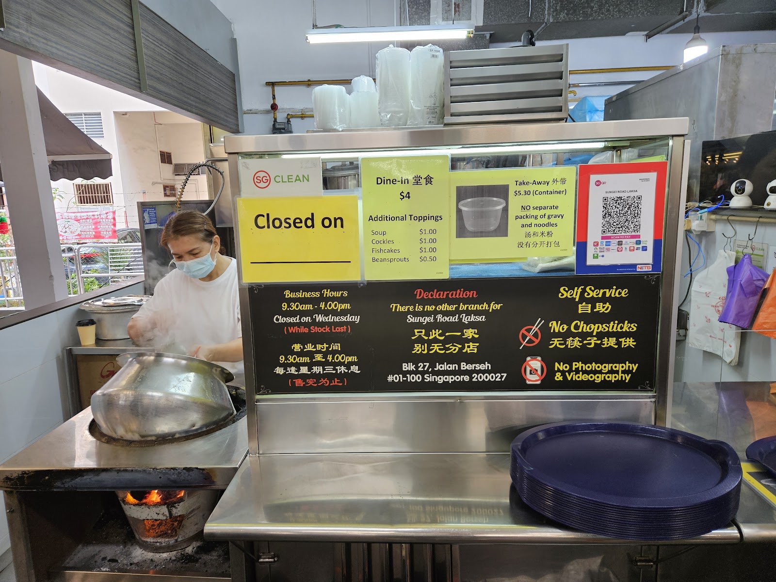 Sungei Road Laksa photo 6