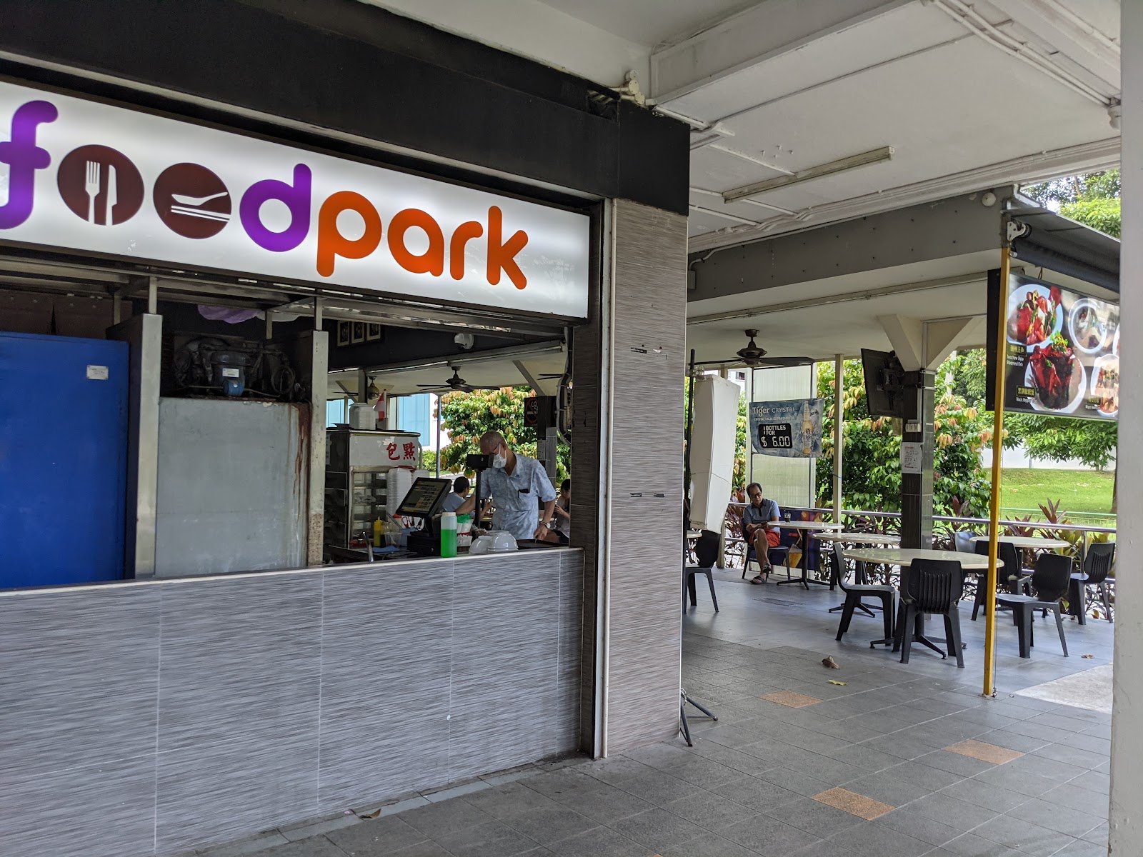Food Park - Cambridge Rd
