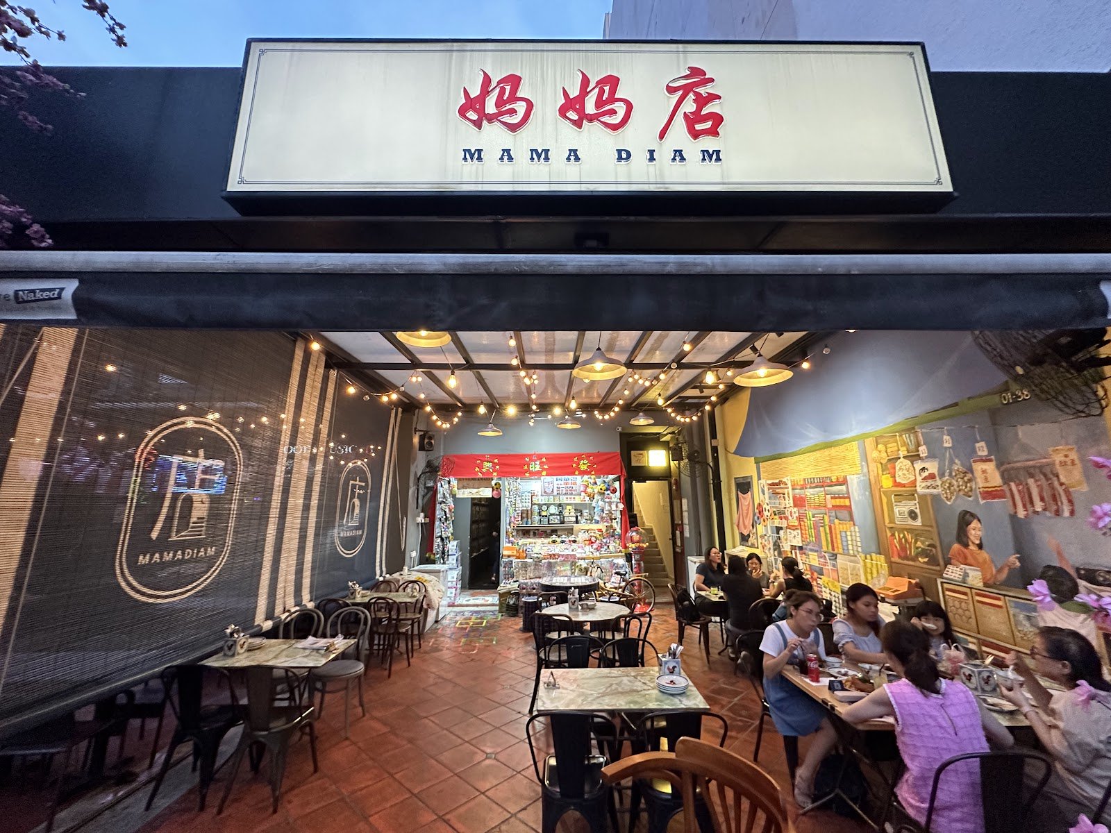 Mama Diam 妈妈店: Hidden restaurant and cocktail bar (Prinsep Street) photo 9