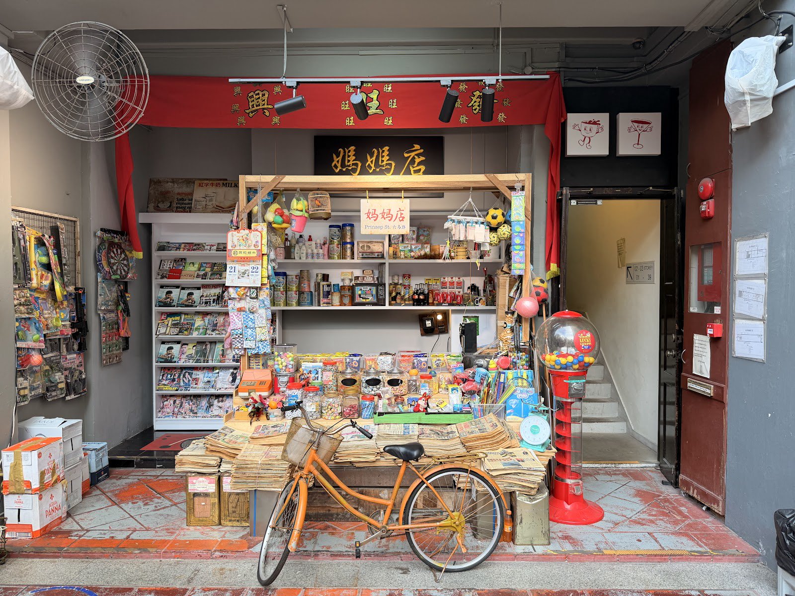 Mama Diam 妈妈店: Hidden restaurant and cocktail bar (Prinsep Street) photo 1