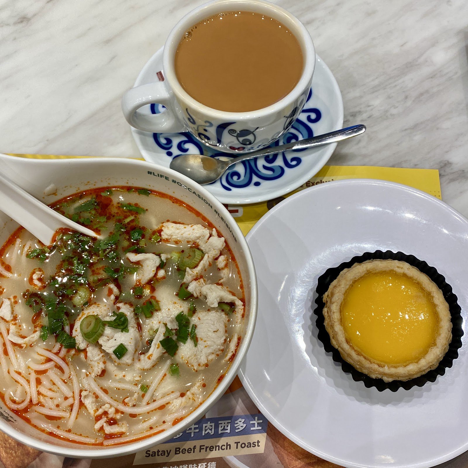 翠華 TSUI WAH - COURTS NOJIMA The Heeren photo 9