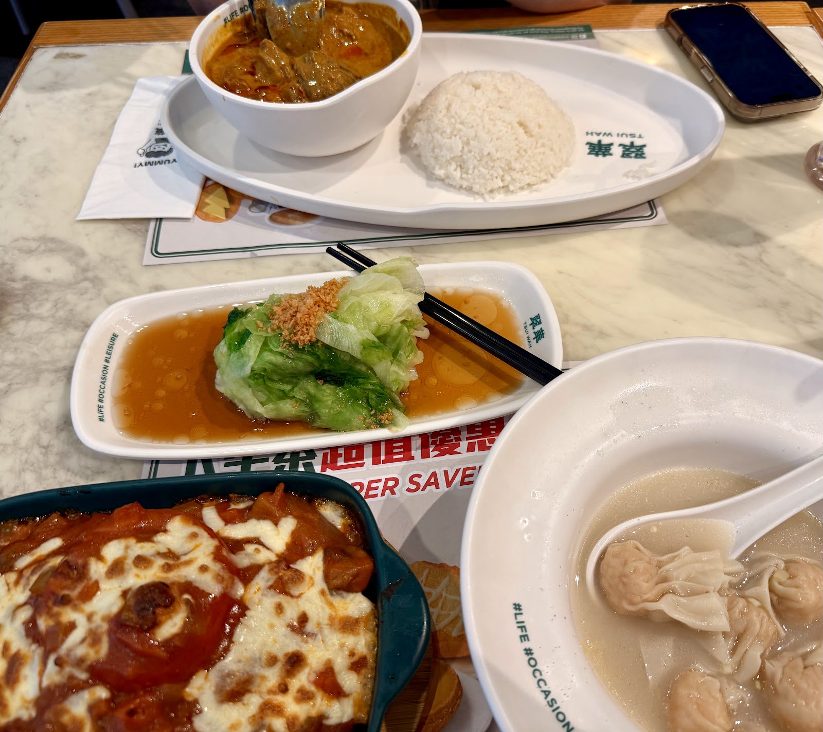 翠華 TSUI WAH - COURTS NOJIMA The Heeren photo 5