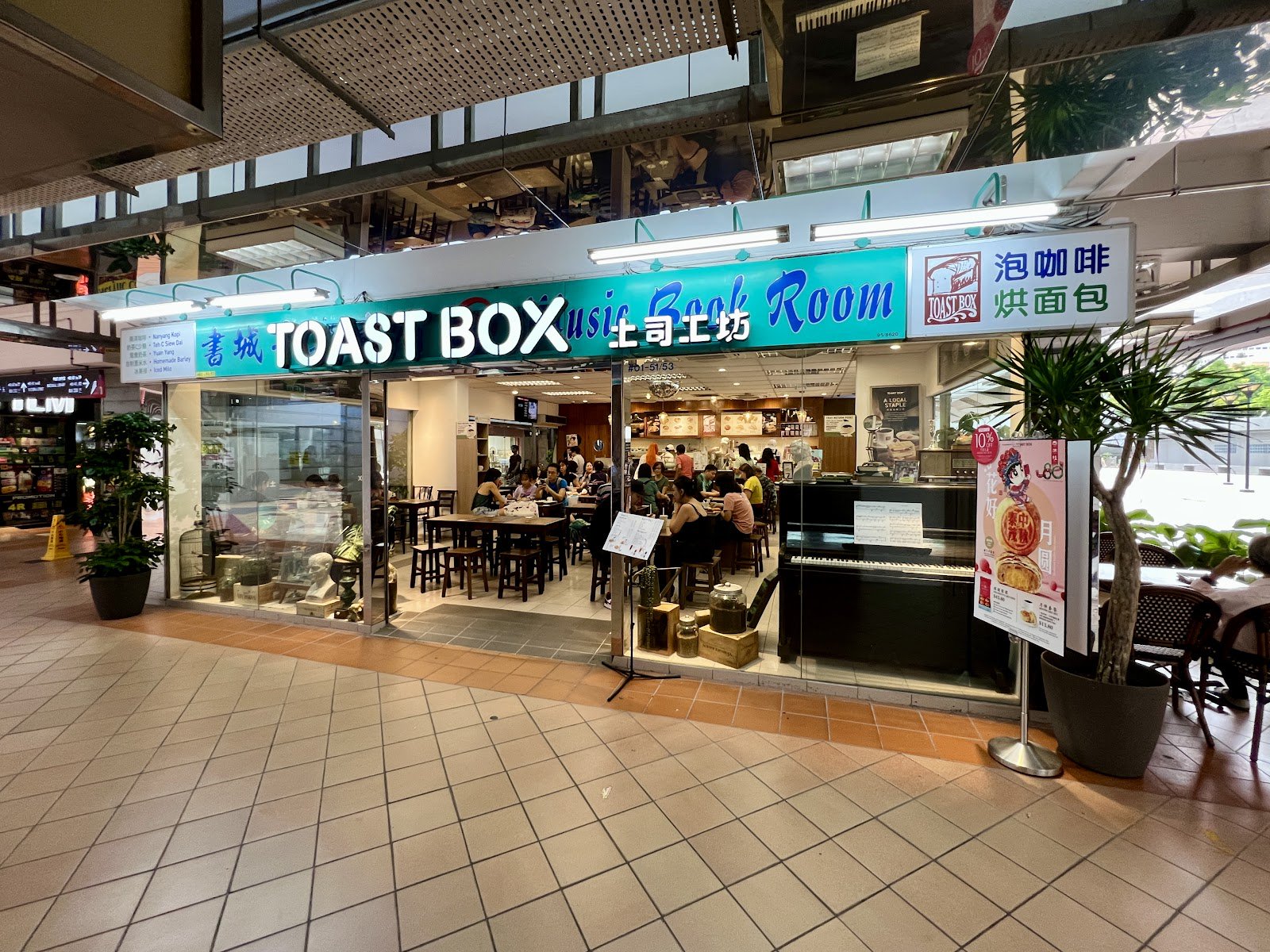 Toast Box - Bras Basah Complex
