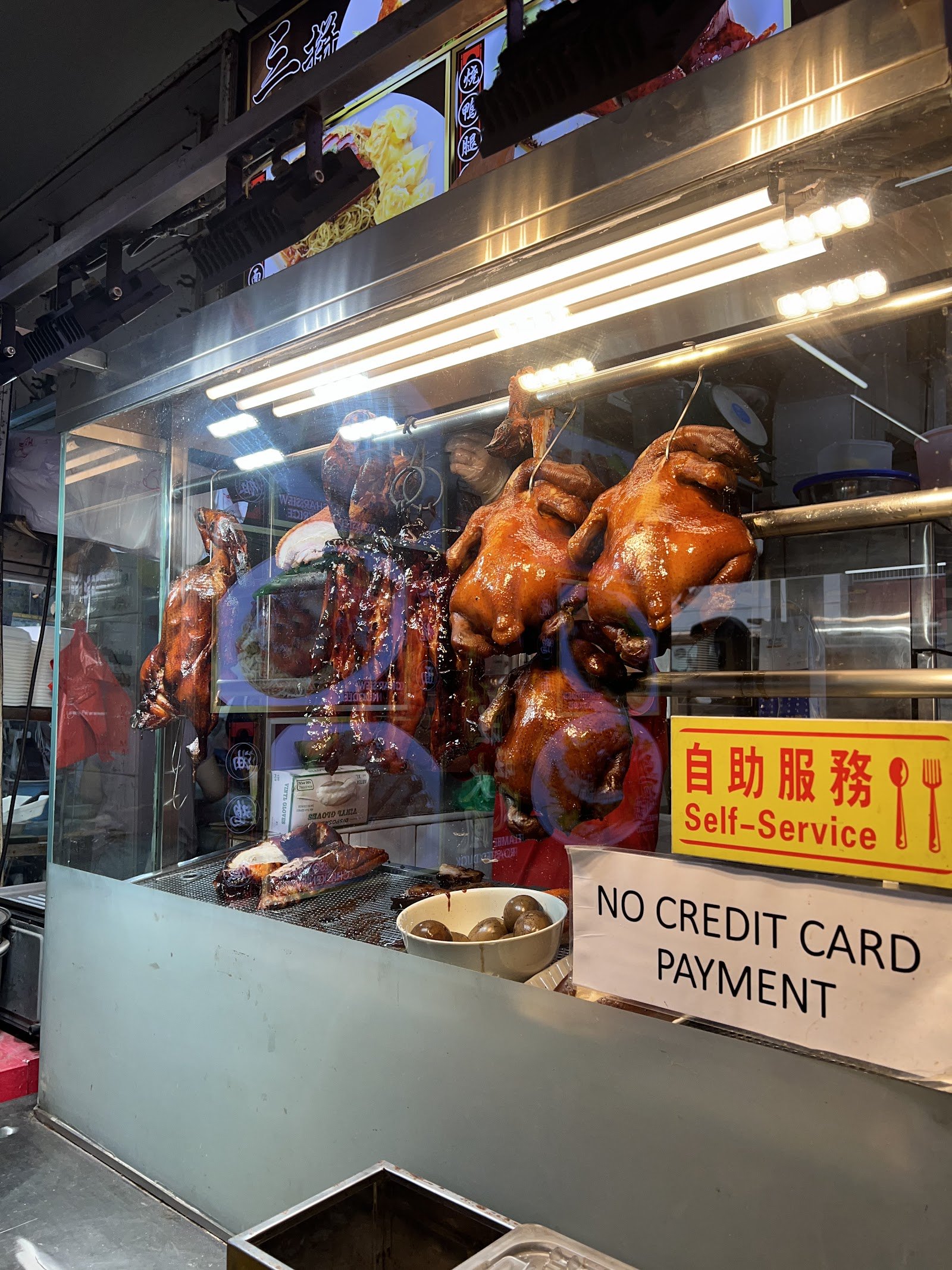 Hot Fire Roasted 火红烧腊
