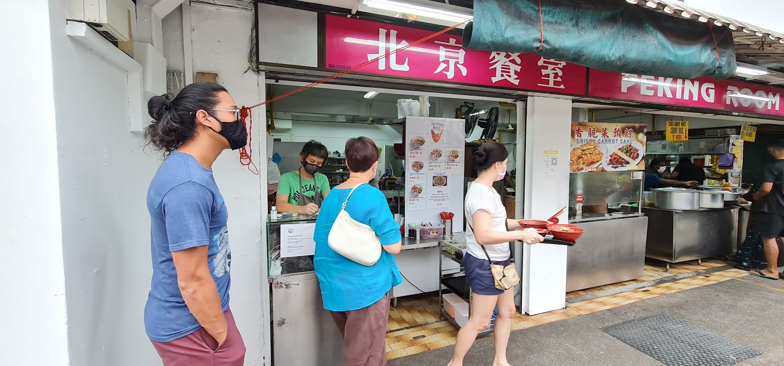 Peking Room Coffeeshop