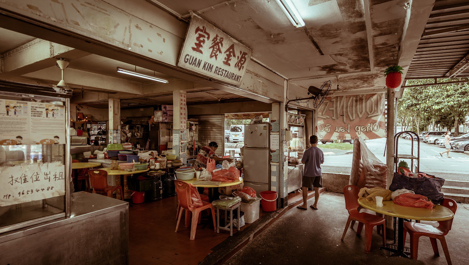 Maria Tanglin Halt