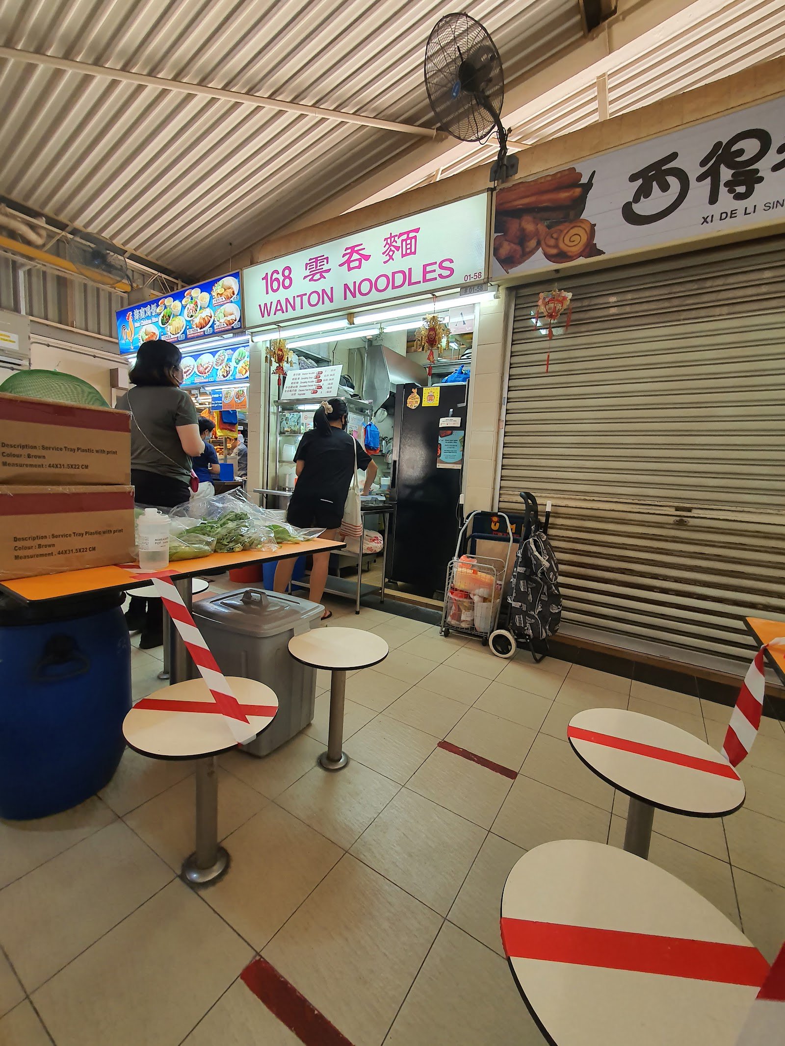 168 Wanton Noodles