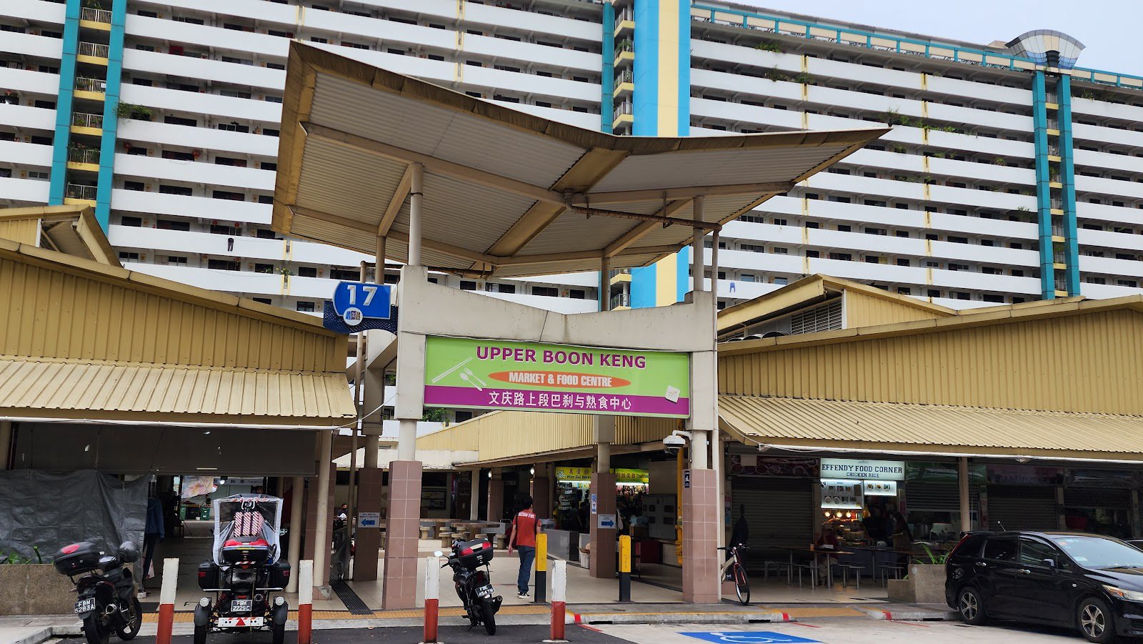 Soon Li Fishball Kway Teow Mee (Hougang 681)